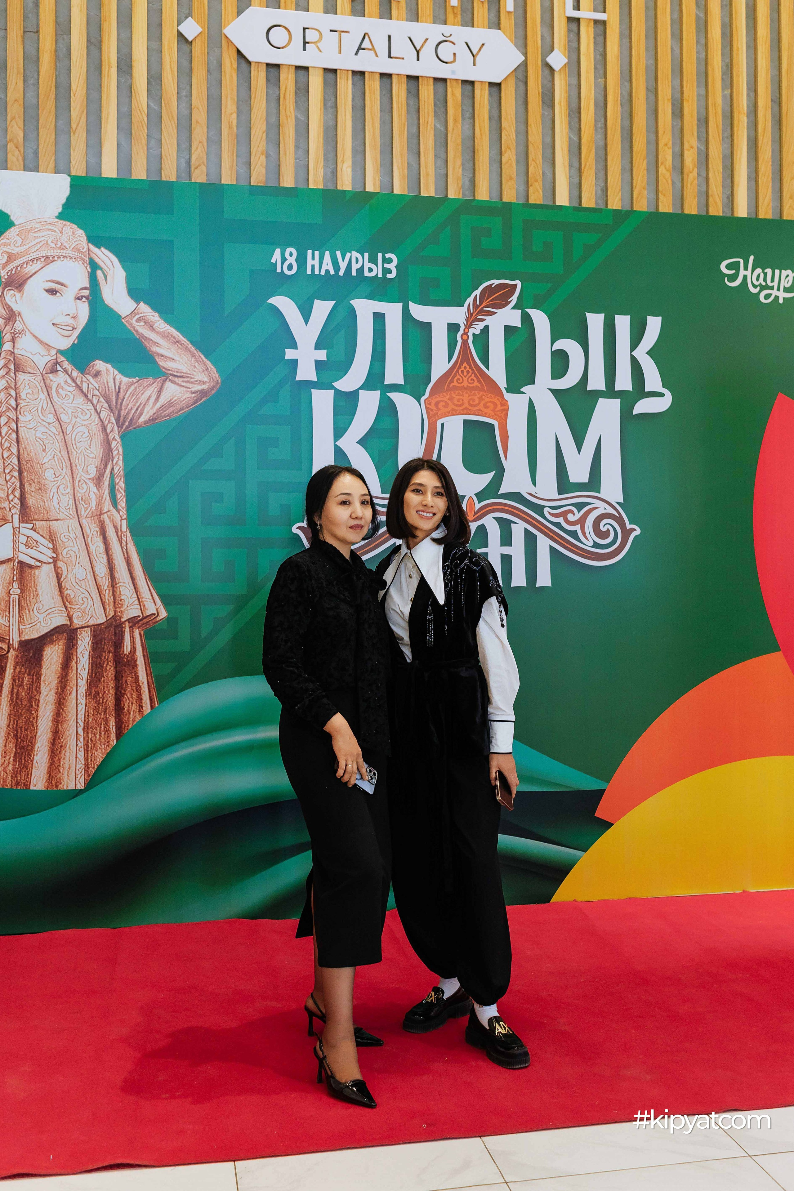 Ұлттық киім күні