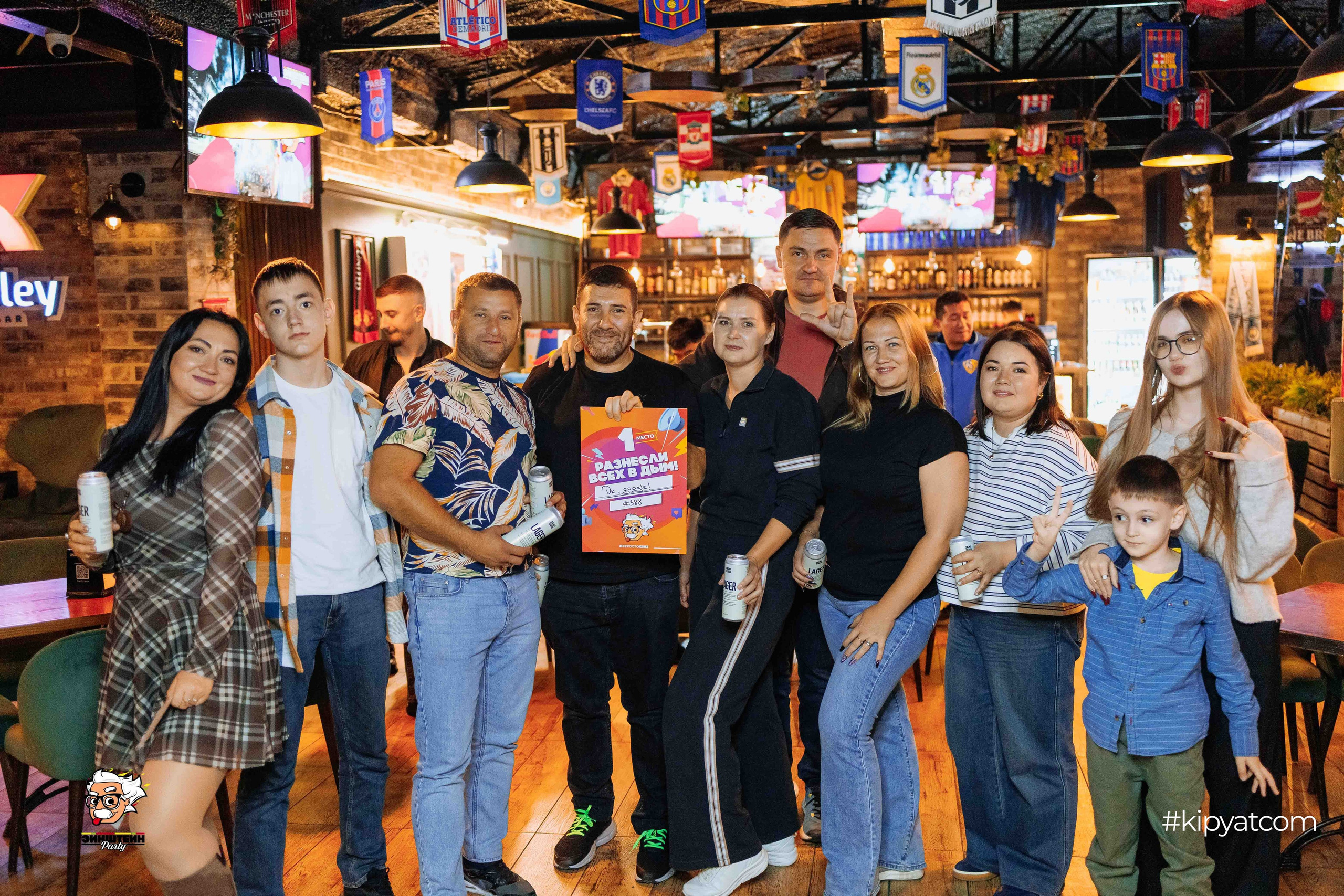 Эйнштейн Party