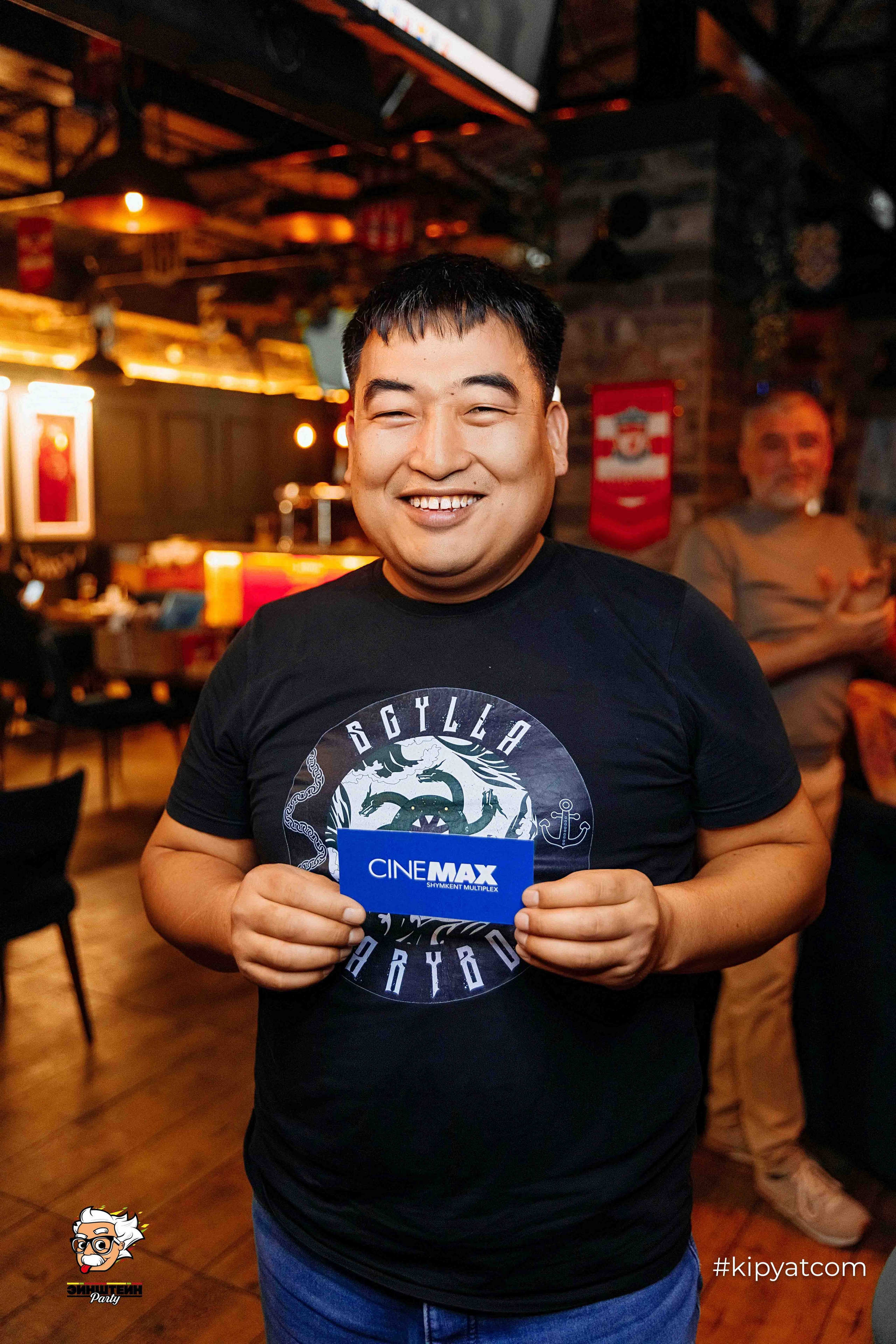 Эйнштейн Party