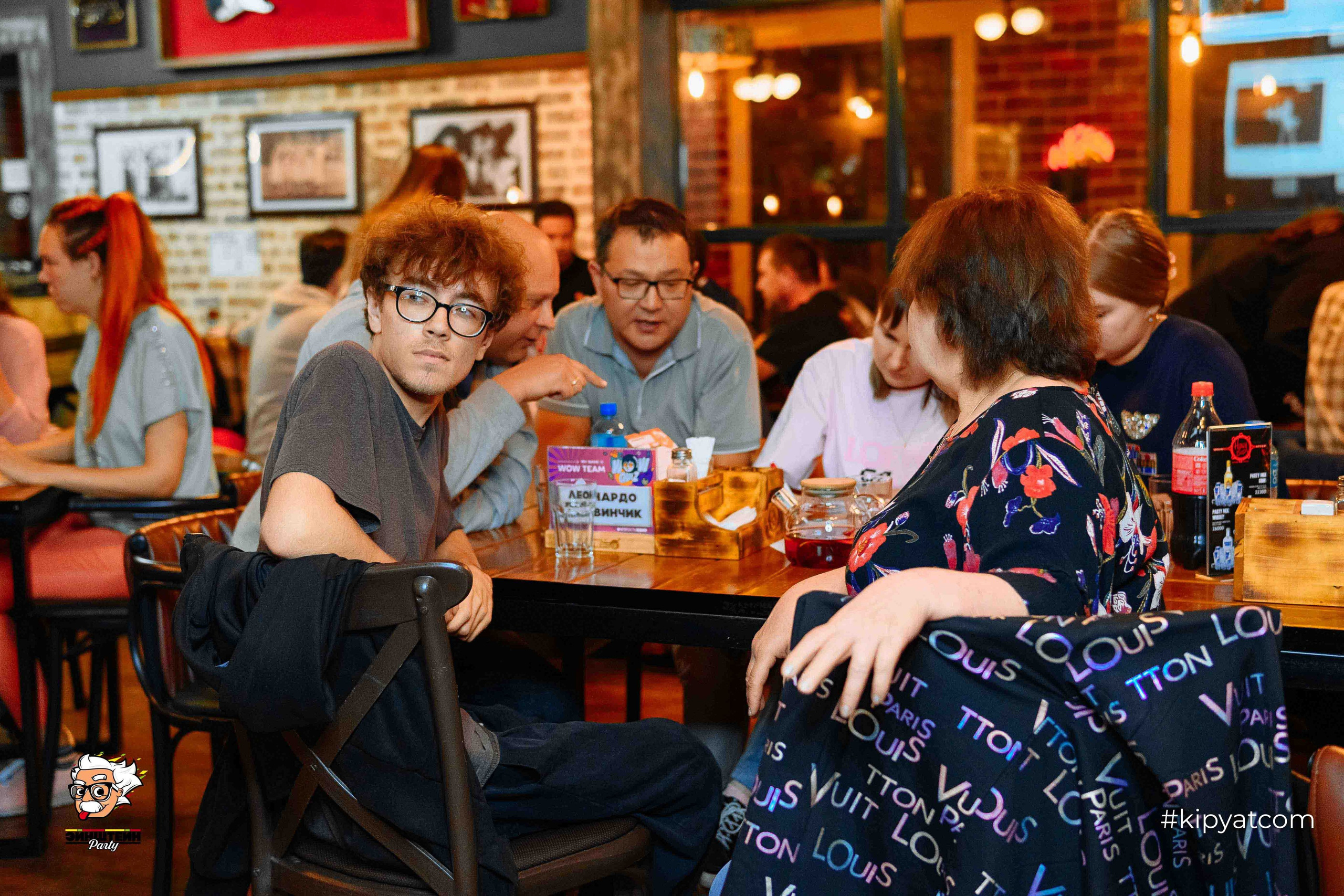 Эйнштейн Party