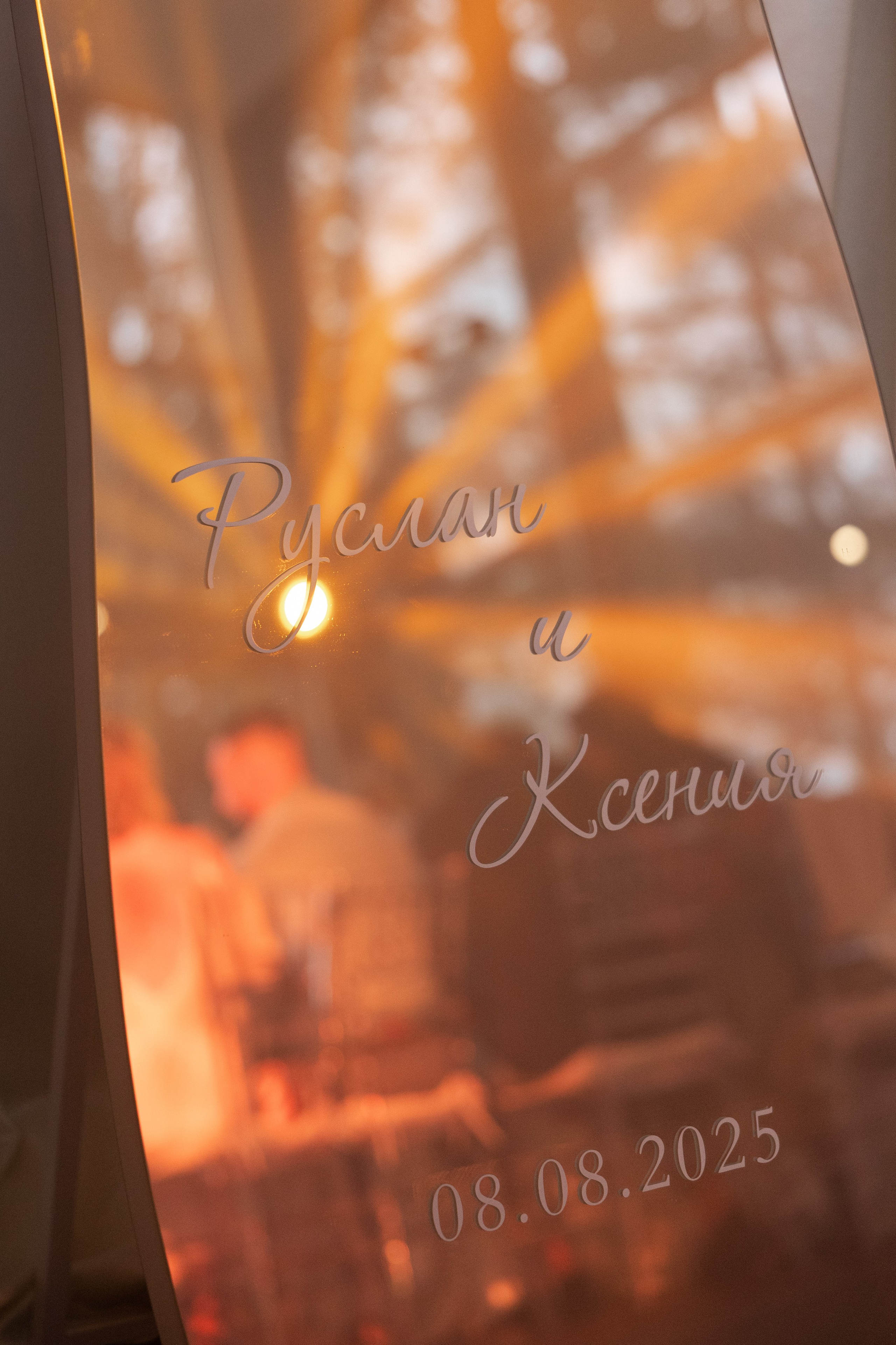 Руслан и Ксения. Фотограф Артем Бросов в Санкт-Петербурге и Дубае