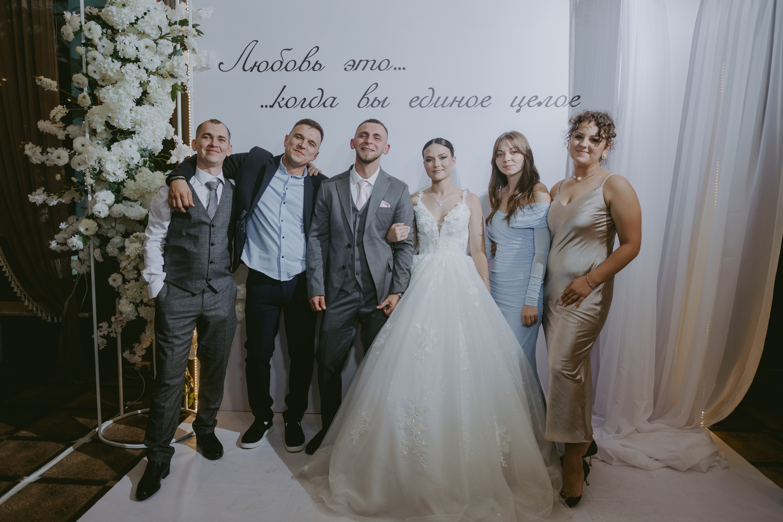 Роман & Вероника. Свадебный и семейный фотограф город Темрюк Фотостудия Темрюк