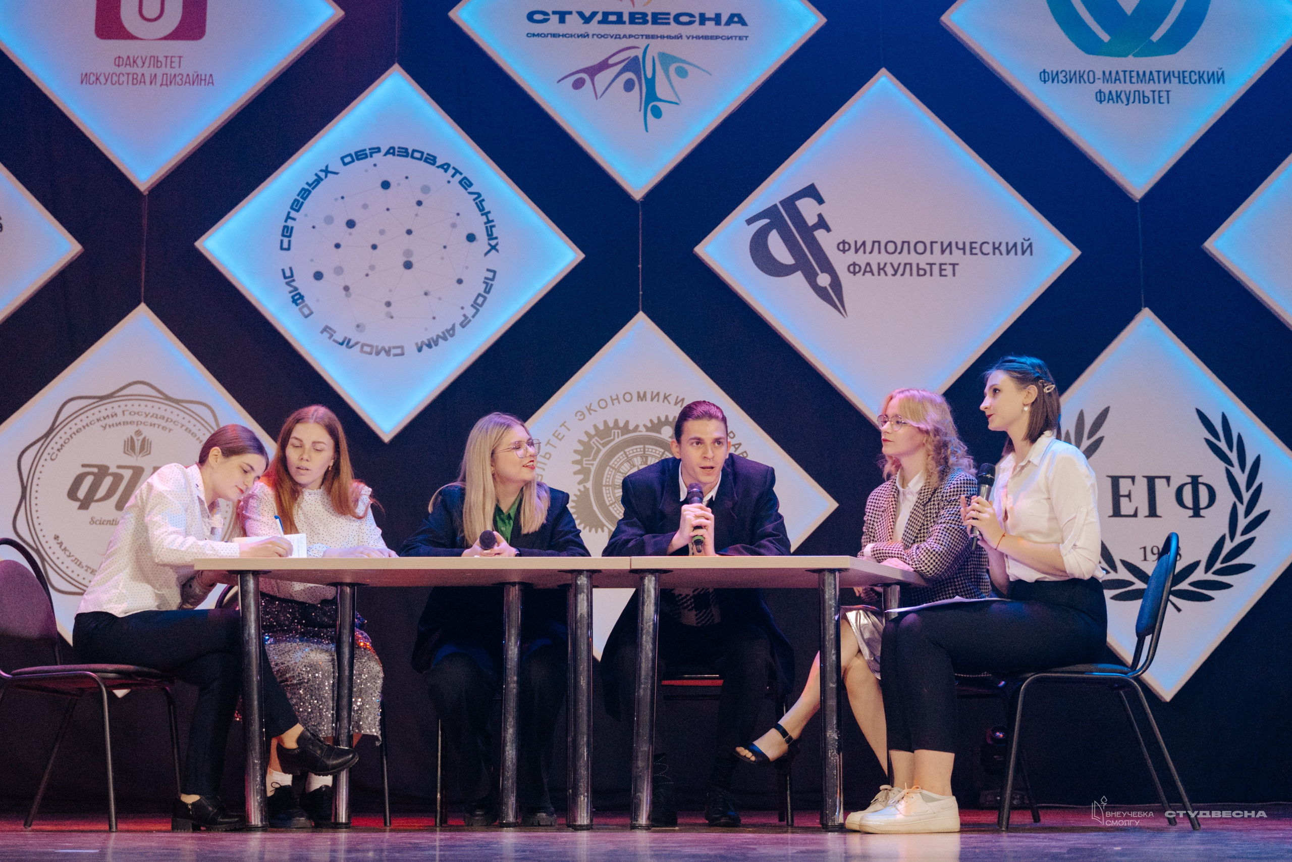 СмолГУ — Студвесна — Концертные программы — День 1. KiPPER Gallery — Фотограф