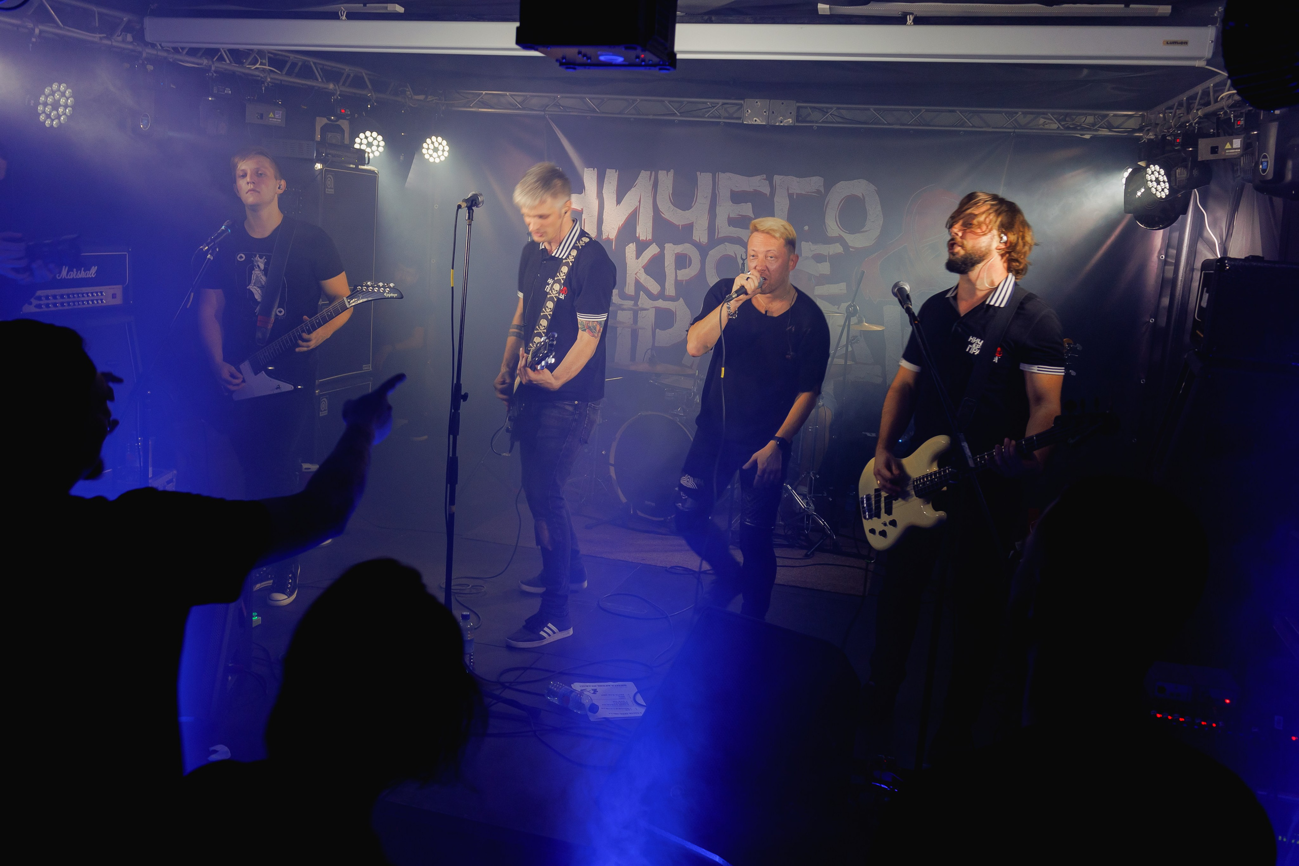 Слайд и Ничего Кроме Правды | Клуб JAM ноябрь 2022. Фотограф Антон Катунин | Симферополь