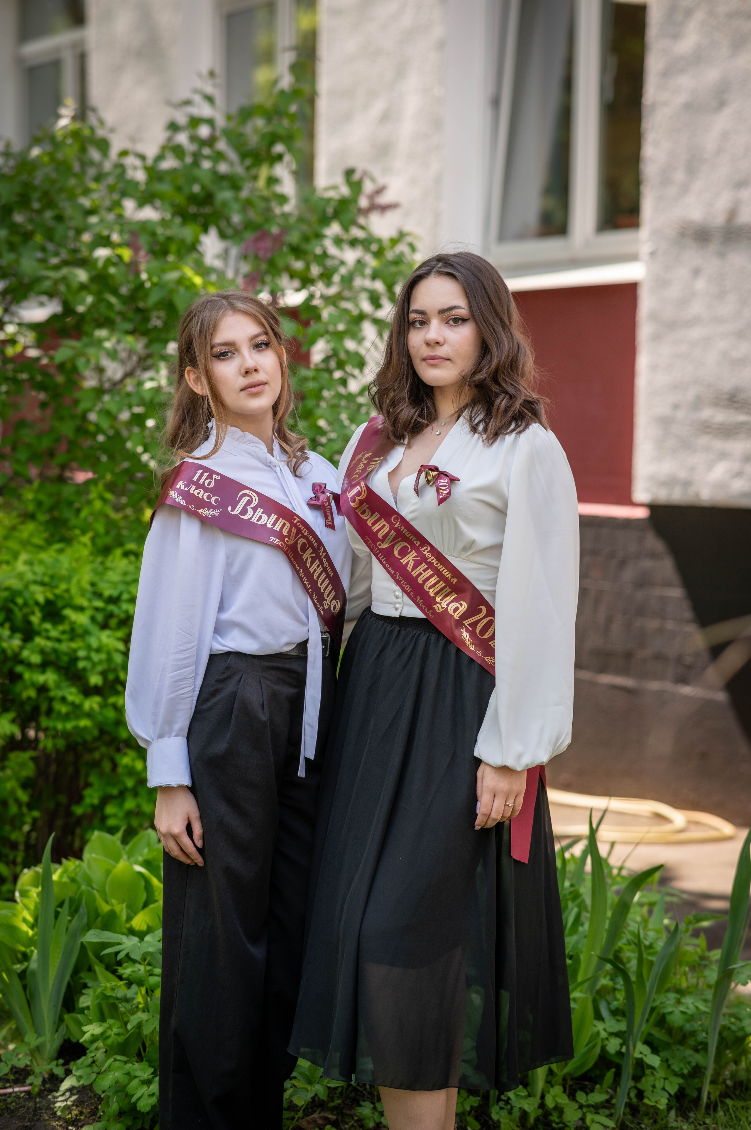 Последний звонок