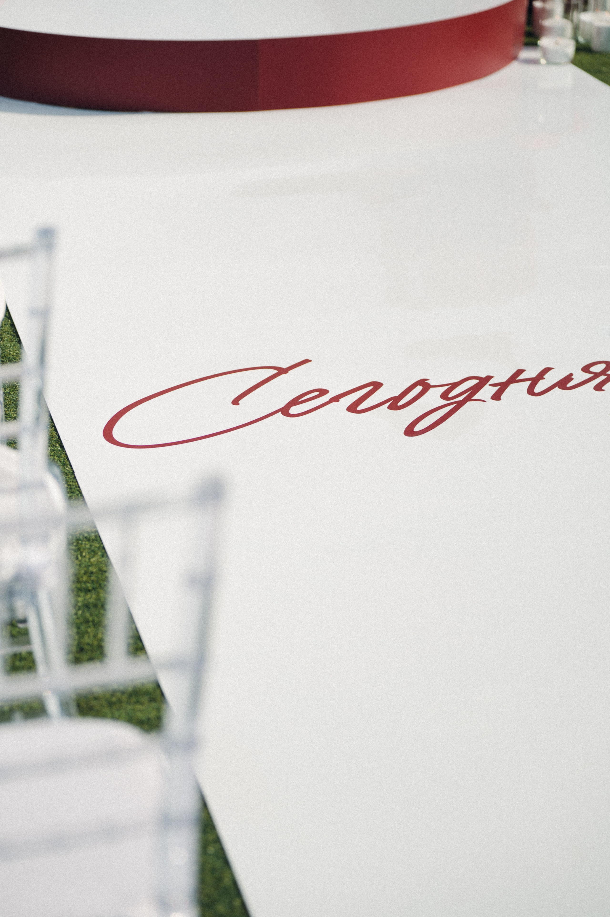 Дарья и Артём. Репортажный и свадебный фотограф в Сургуте