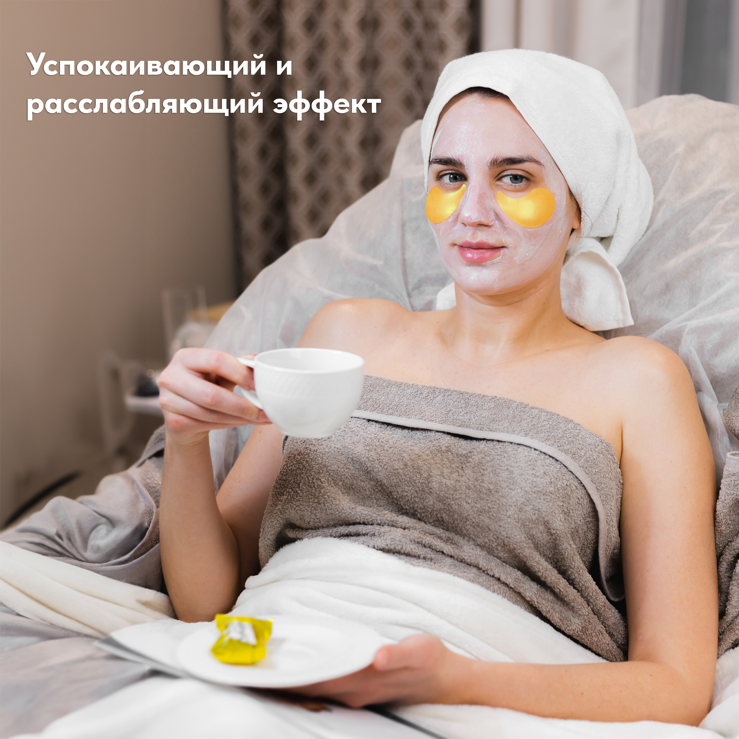 Патчи Ромашка. Регина Зебра — предметный фотограф Москва Подольск | Съёмка для маркетплейсов и соцсетей