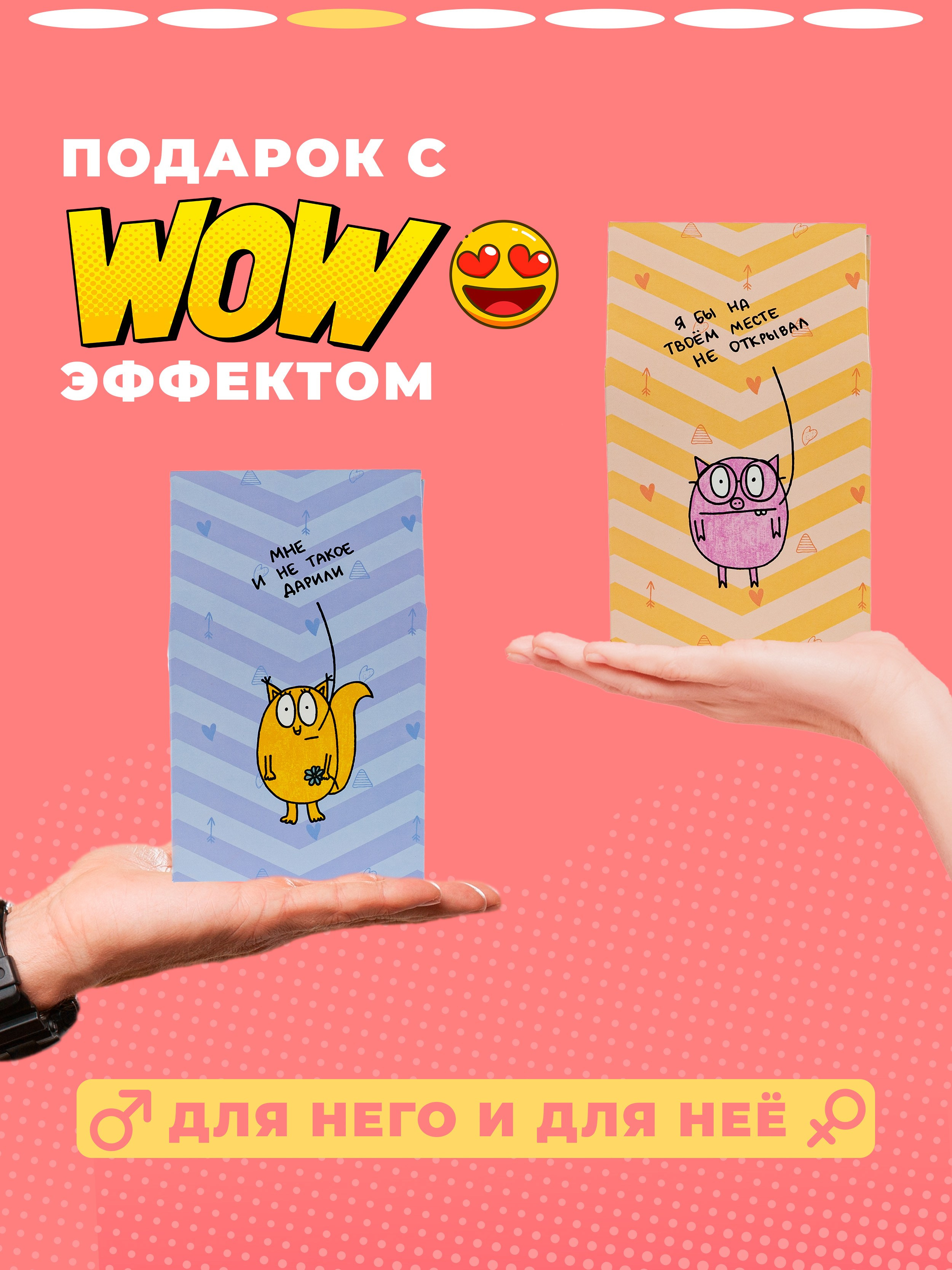 Подарочные коробки. Регина Зебра — предметный фотограф Москва Подольск | Съёмка для маркетплейсов и соцсетей