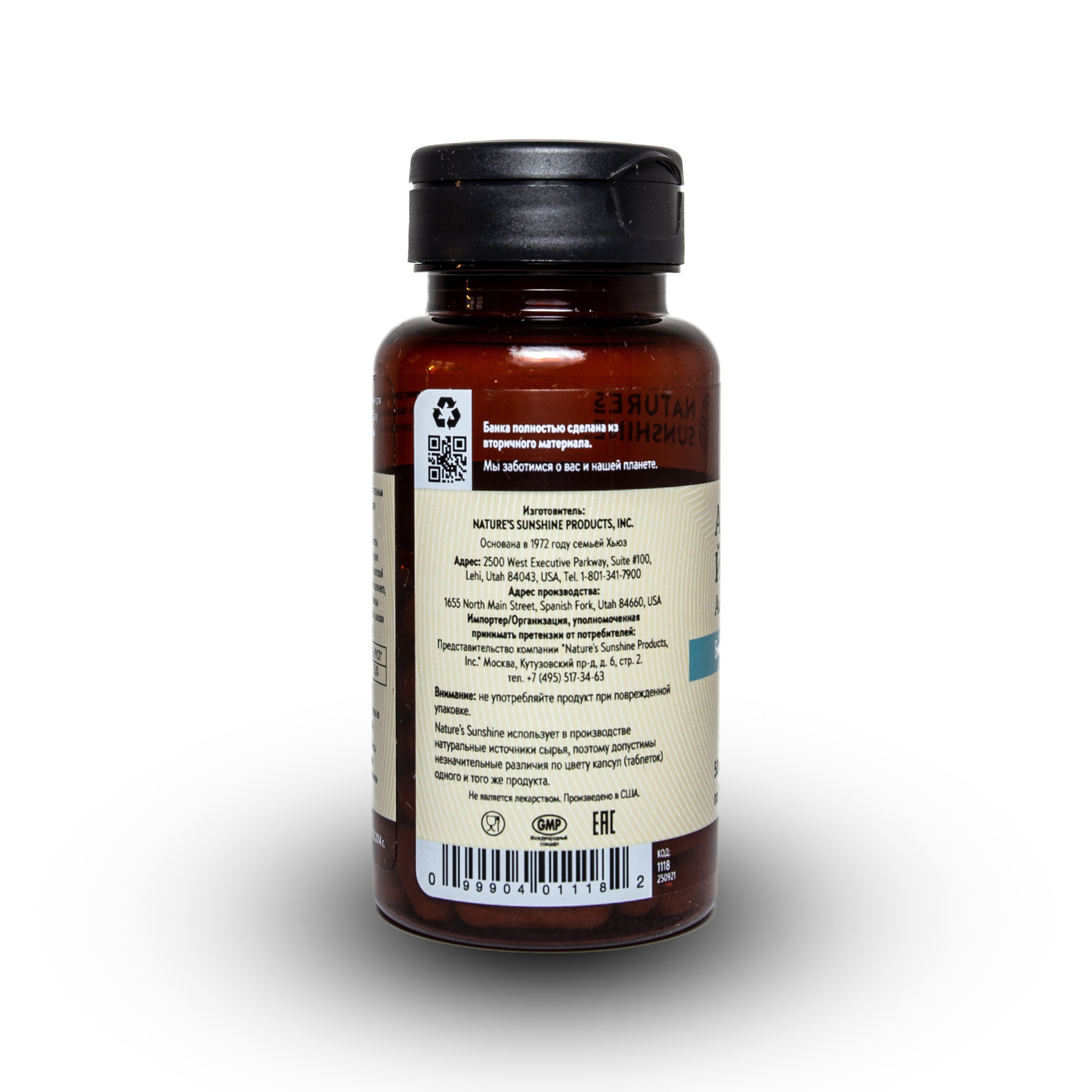 БАДы на маркетплейс. Свадебный и портретный фотограф в Новосибирске Любовь Исакова