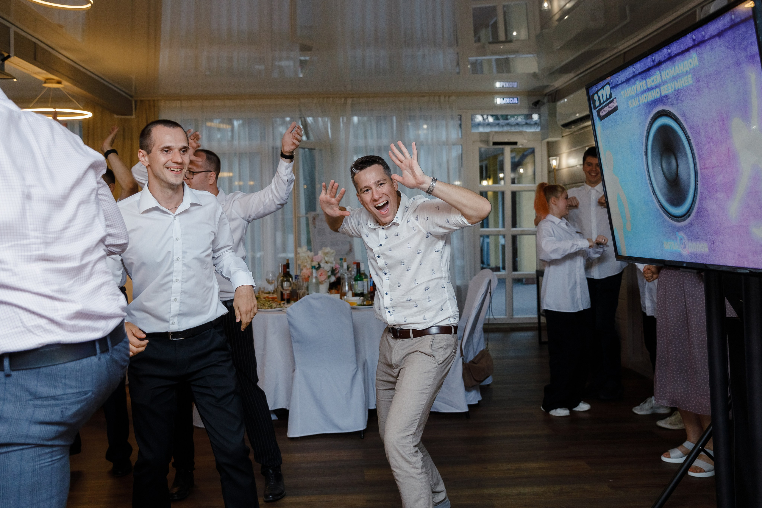 Александра и Артём. Главная