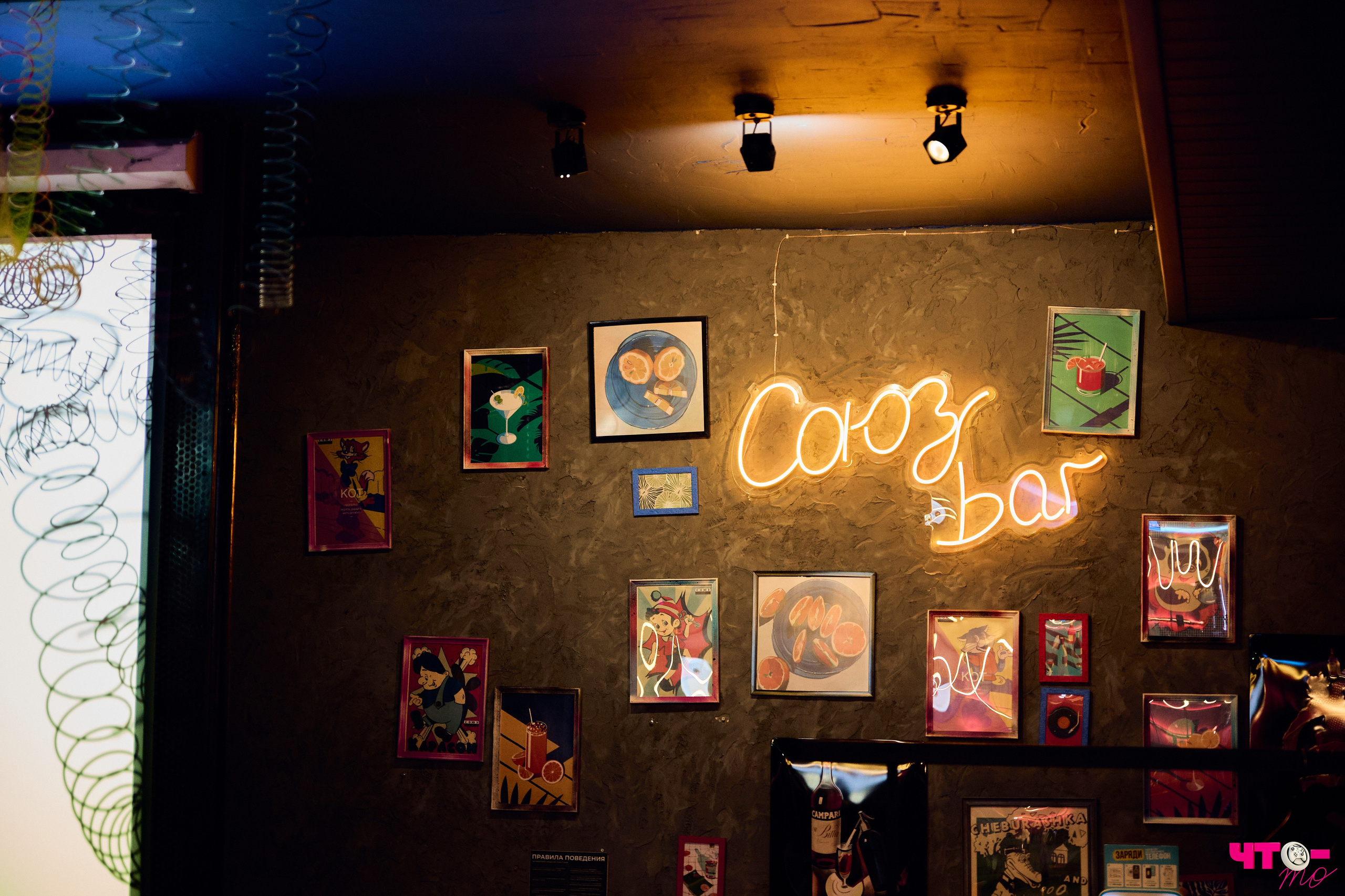 Квиз «ЧТО-ТО», Союз bar. Фотограф Диана Малышкина