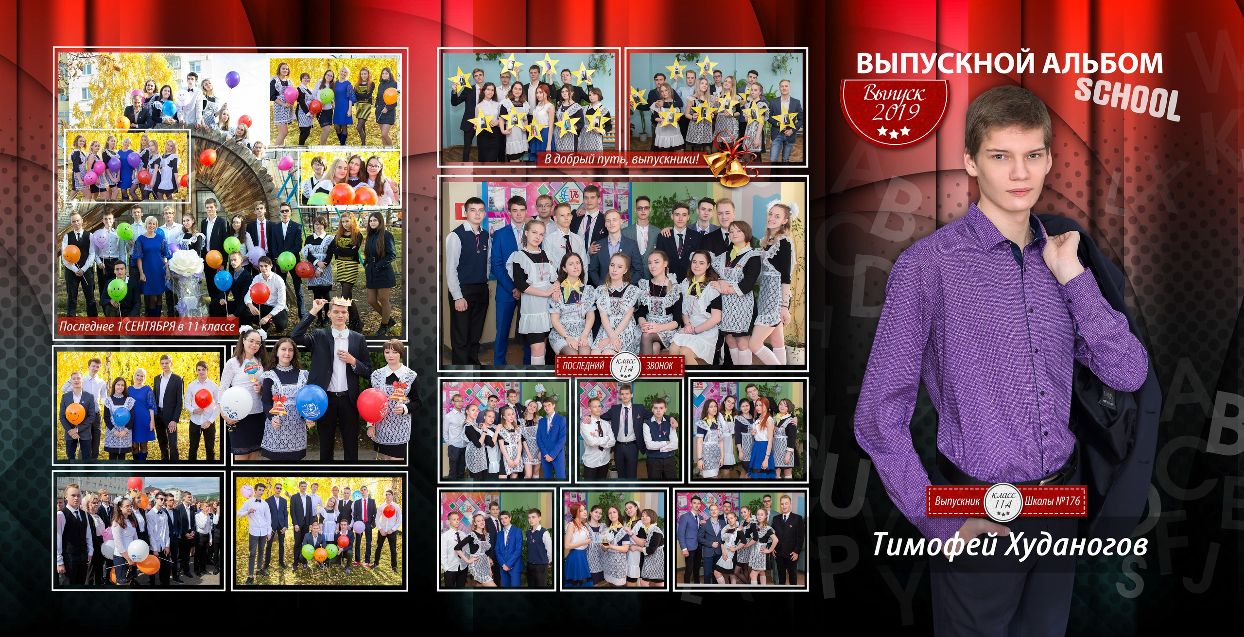 СТАРШАЯ ШКОЛА. Свадебный, семейный, школьный Фотограф и видеограф Худаноговы Александр и Ирина г. Зеленогорск, Красноярск