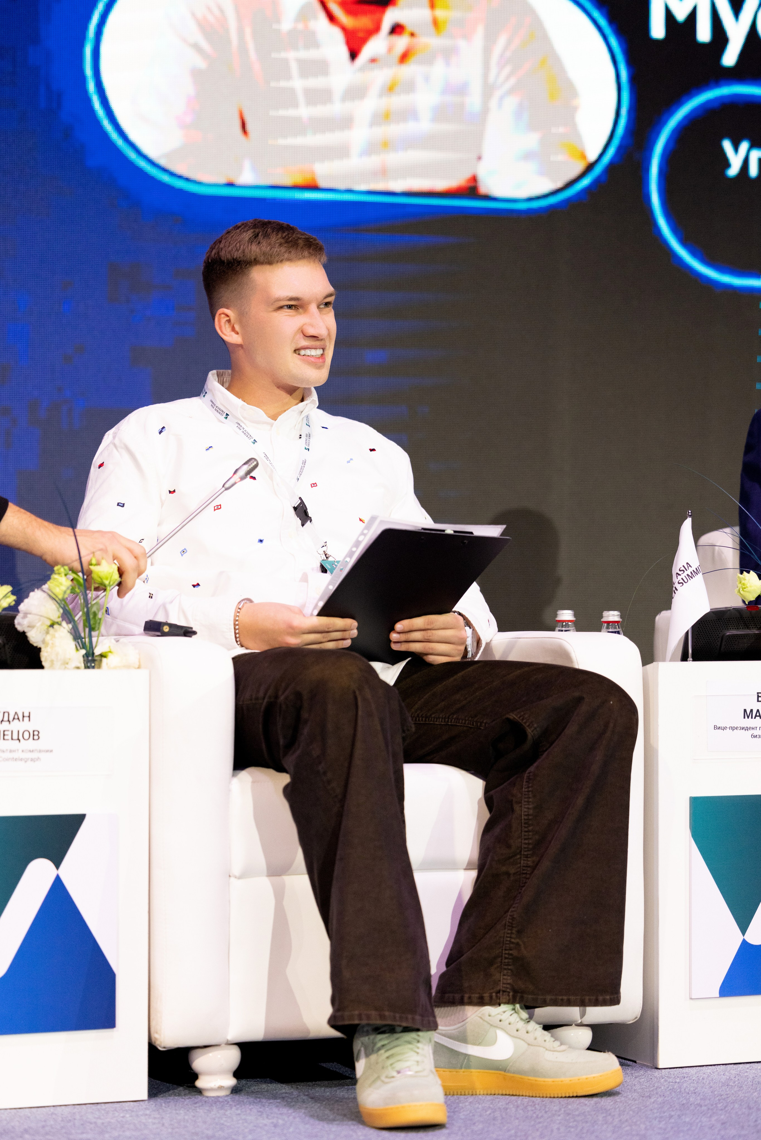 Форум Central Asia Fintech Summit. Кристина Шнайдер репортажный фотограф Алматы