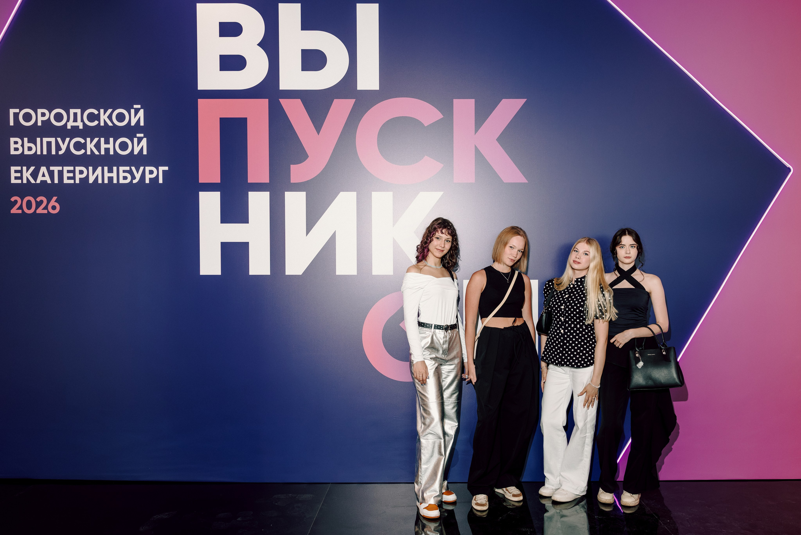 Городской выпускной 2026. Лёшка Варзегов — фотограф