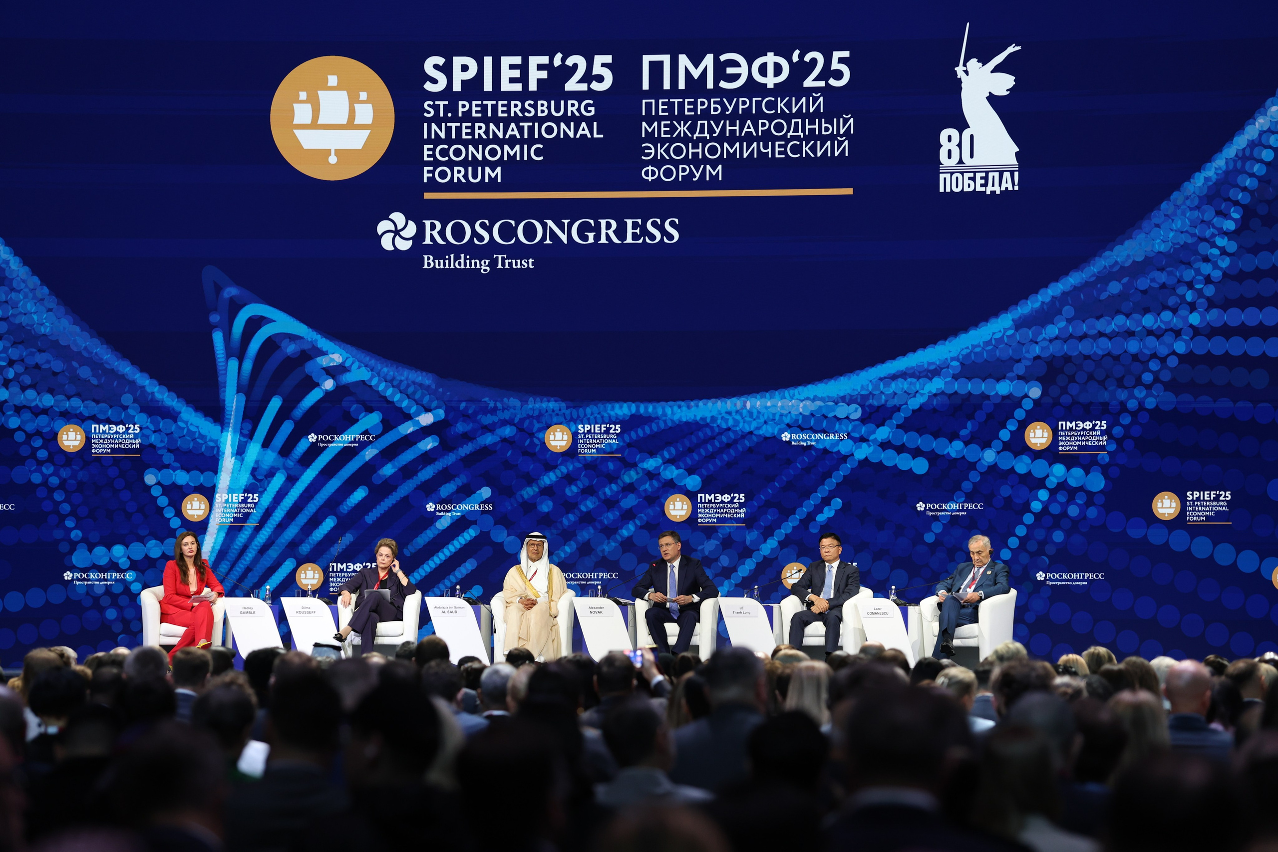 Конференции и форумы. Фотограф Дарья Попова