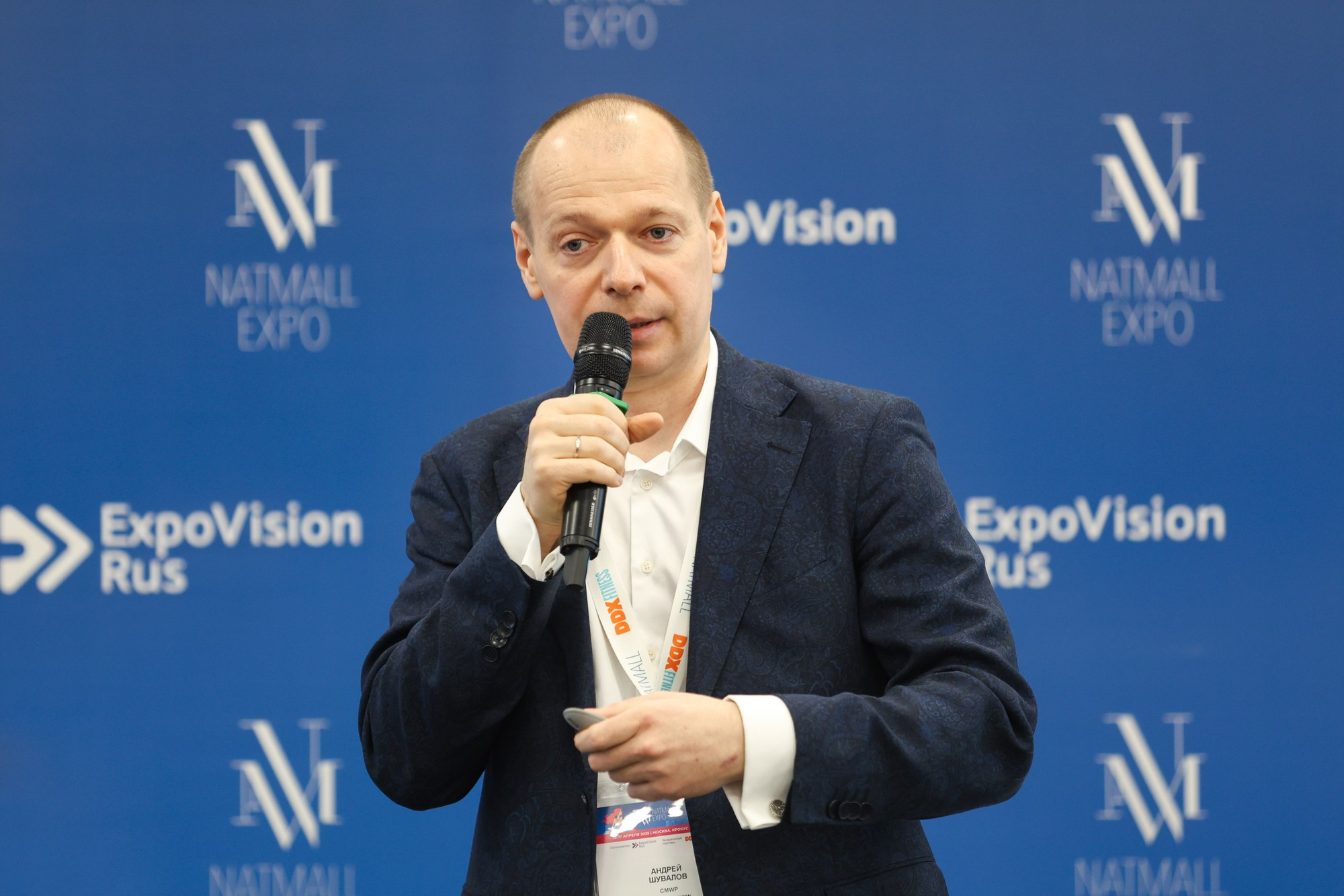 Конференция NatMall. Фотограф Дарья Попова