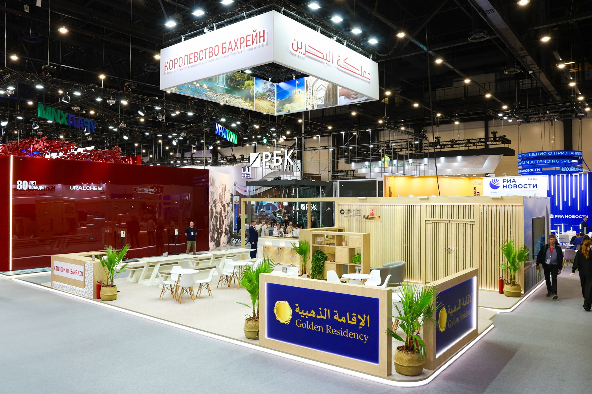 Стенд Королевства Бахрейн на ПМЭФ 2025. Фотограф Дарья Попова