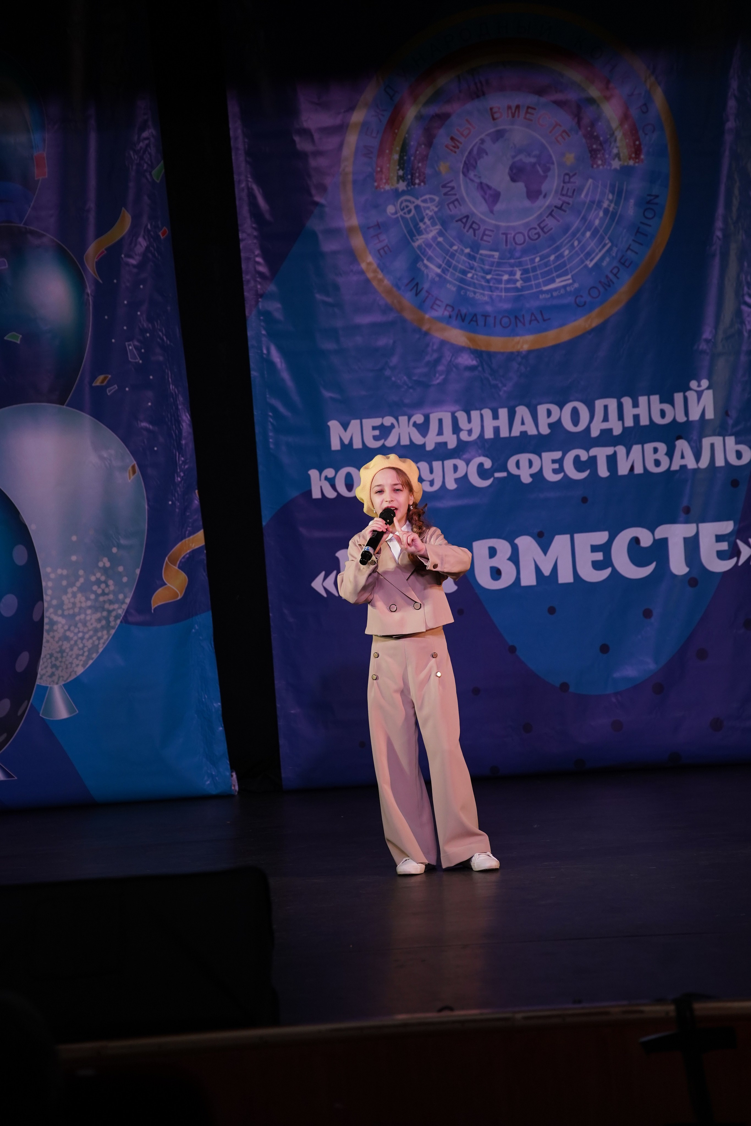 «МЫ ВМЕСТЕ» КОНЦЕРТ. Коммерческий фотограф|Детский фотограф в Самаре Плетнева Евгения