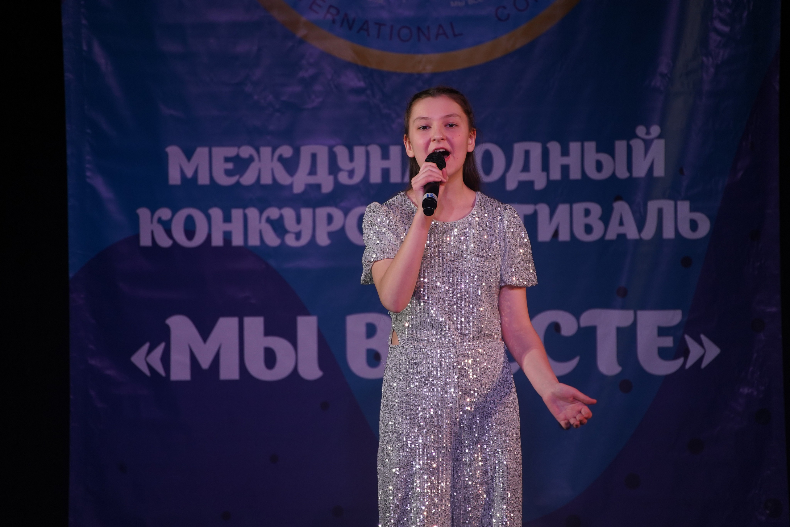 «МЫ ВМЕСТЕ» КОНЦЕРТ. Коммерческий фотограф|Детский фотограф в Самаре Плетнева Евгения