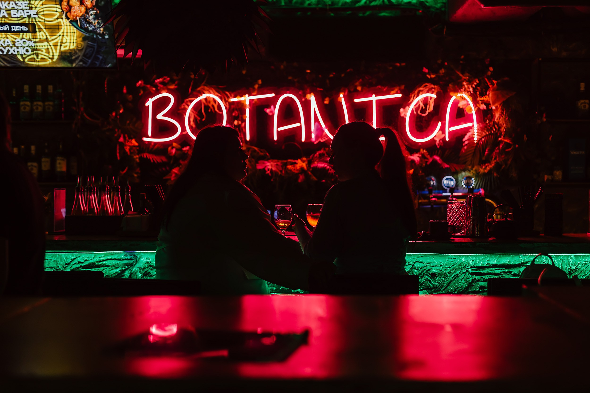 Botanica. Кипятком Павлодар