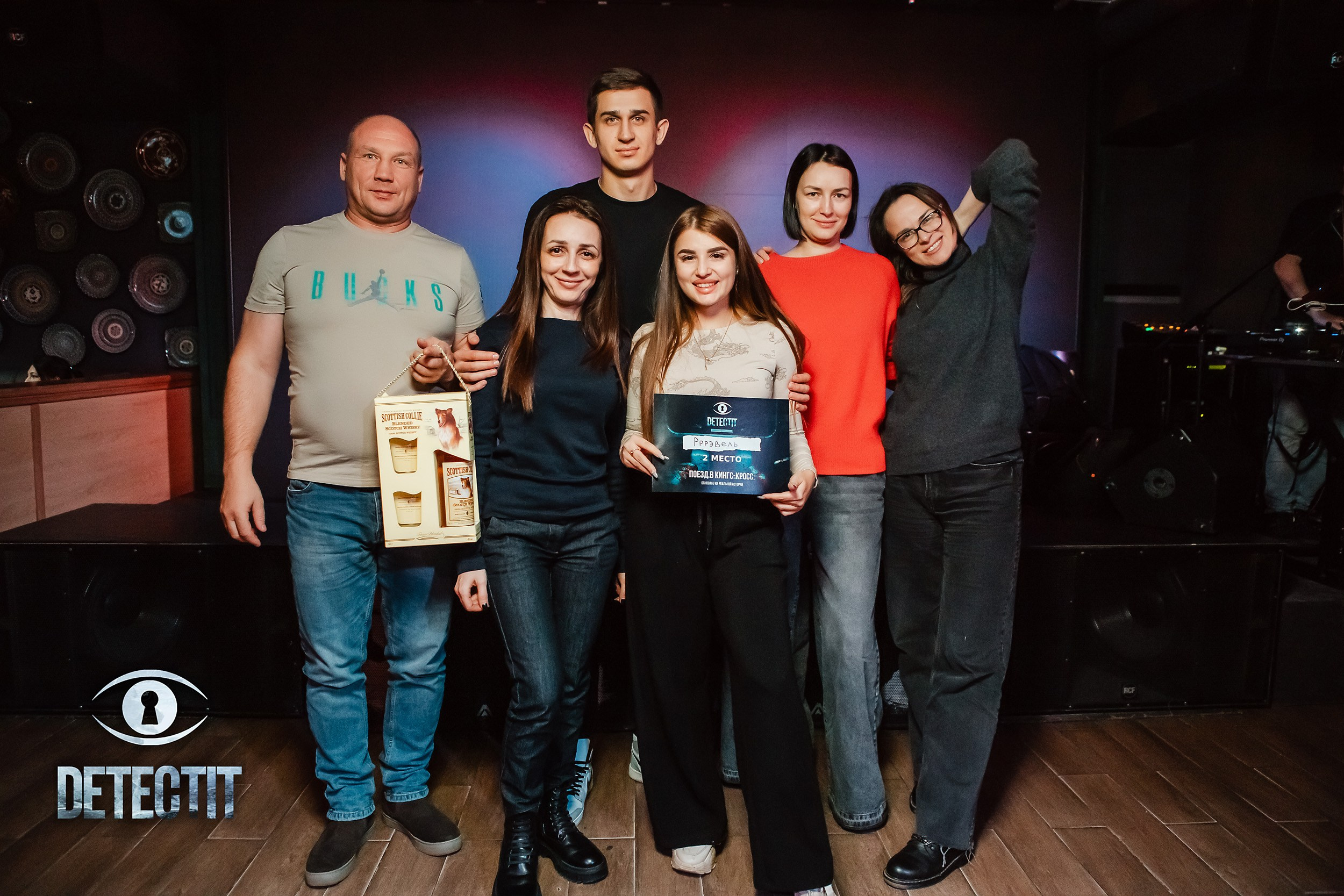 Detectit. Кипятком Павлодар