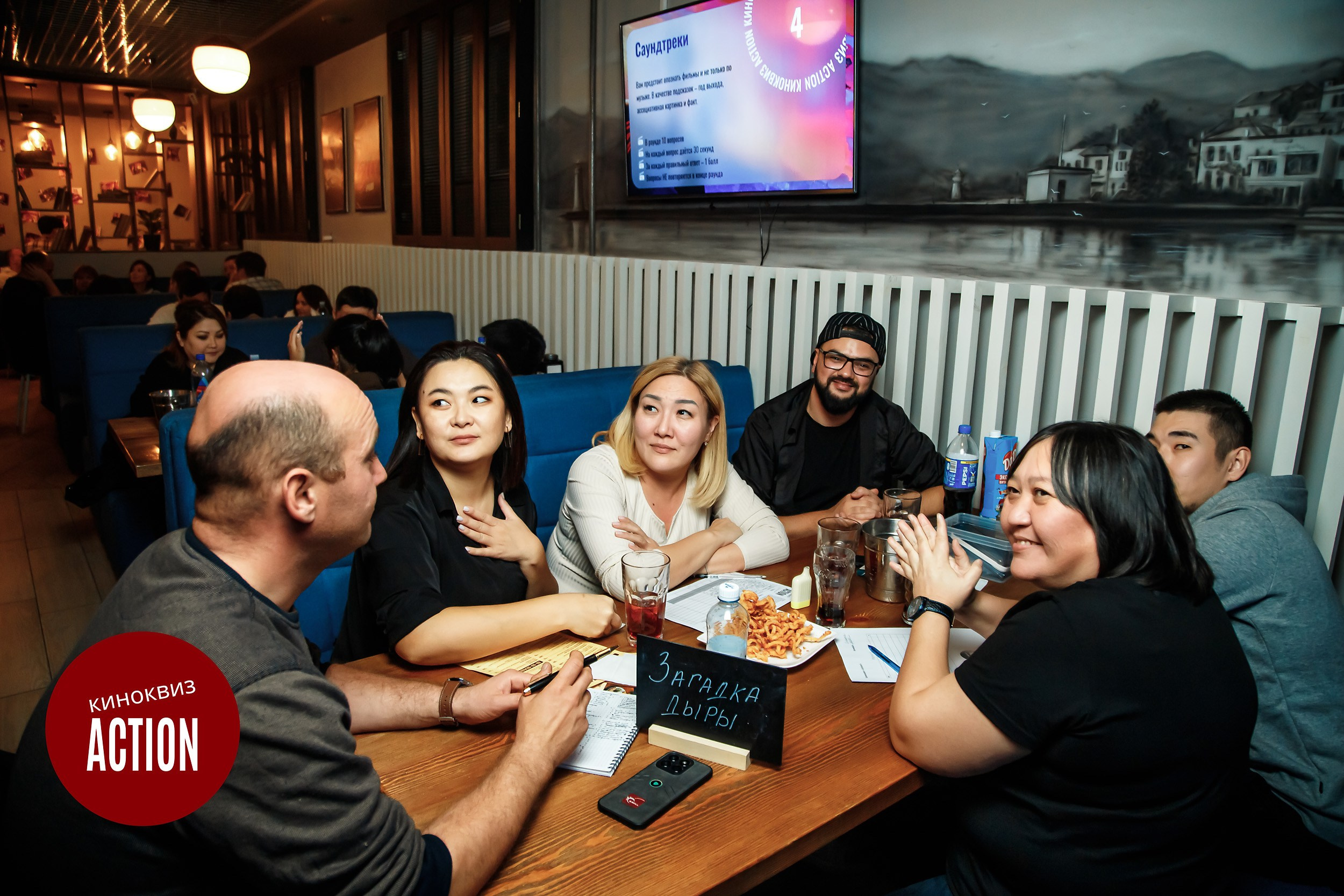 Action Quiz. Кипятком Павлодар