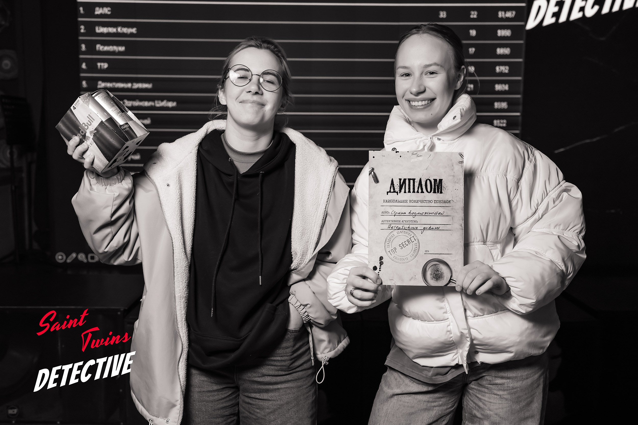 Saint Twins Detective. Кипятком Павлодар