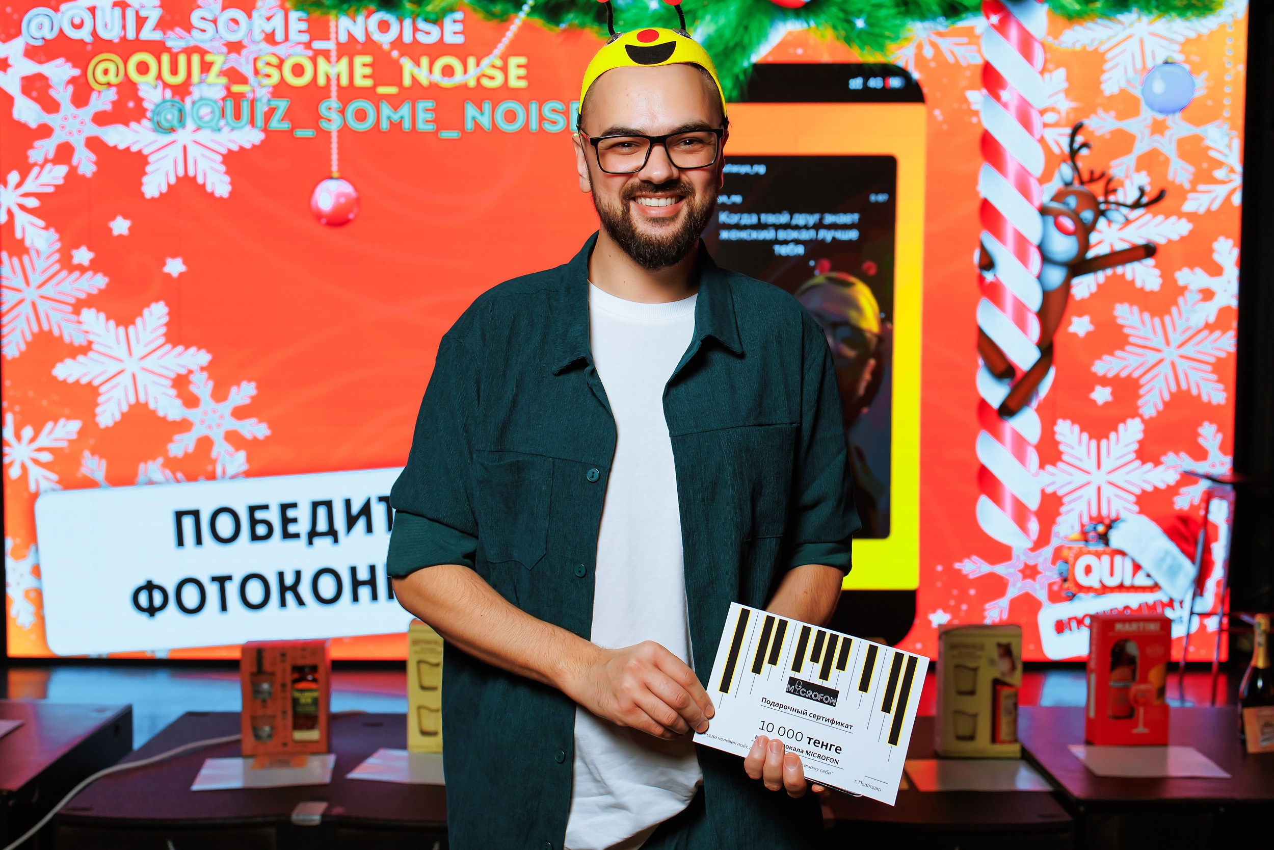 Пошумим Квиз. Кипятком Павлодар