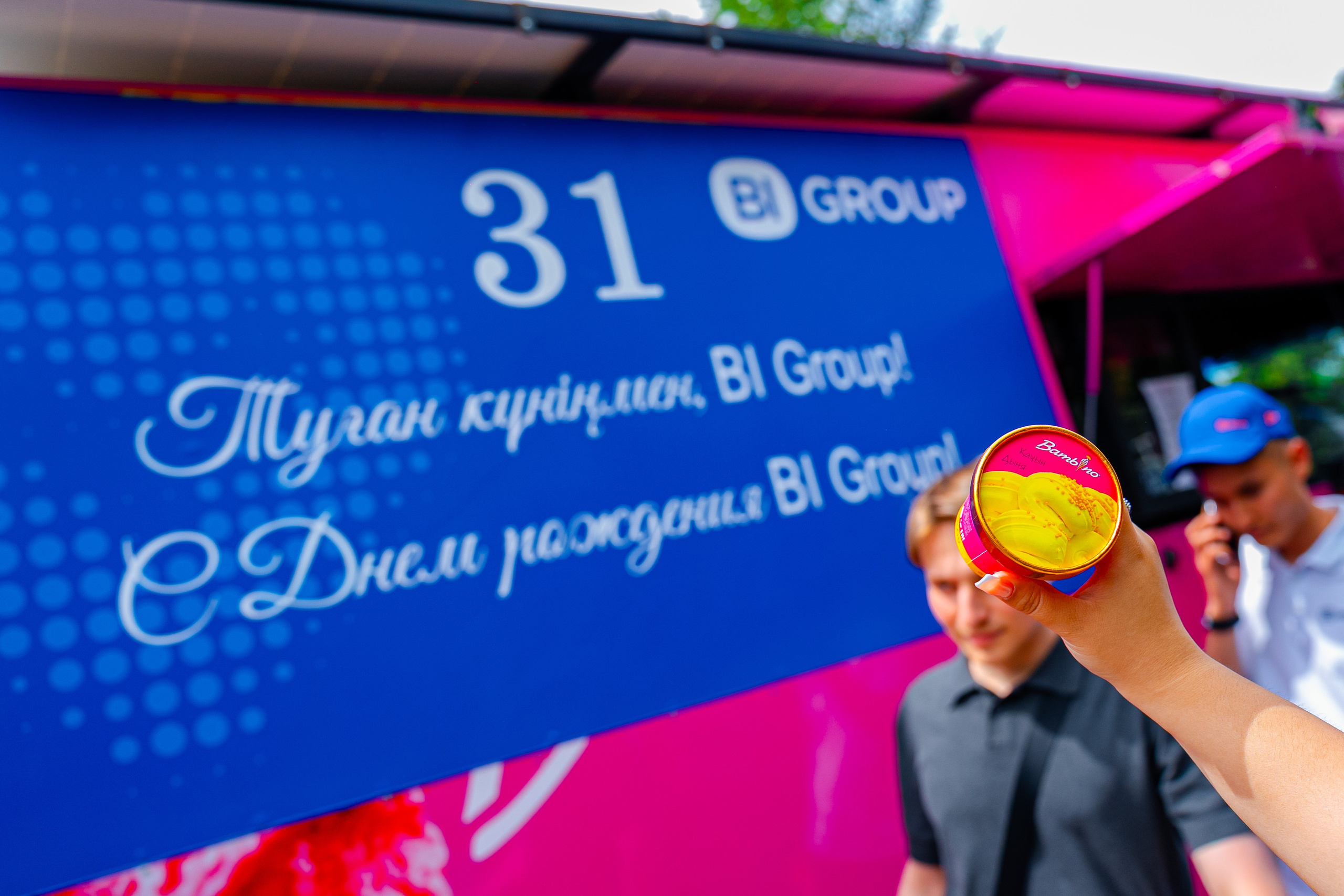 Bi День рождения. Здравствуйте Меня зовут Берден Ансар, Я профессиональный фотограф