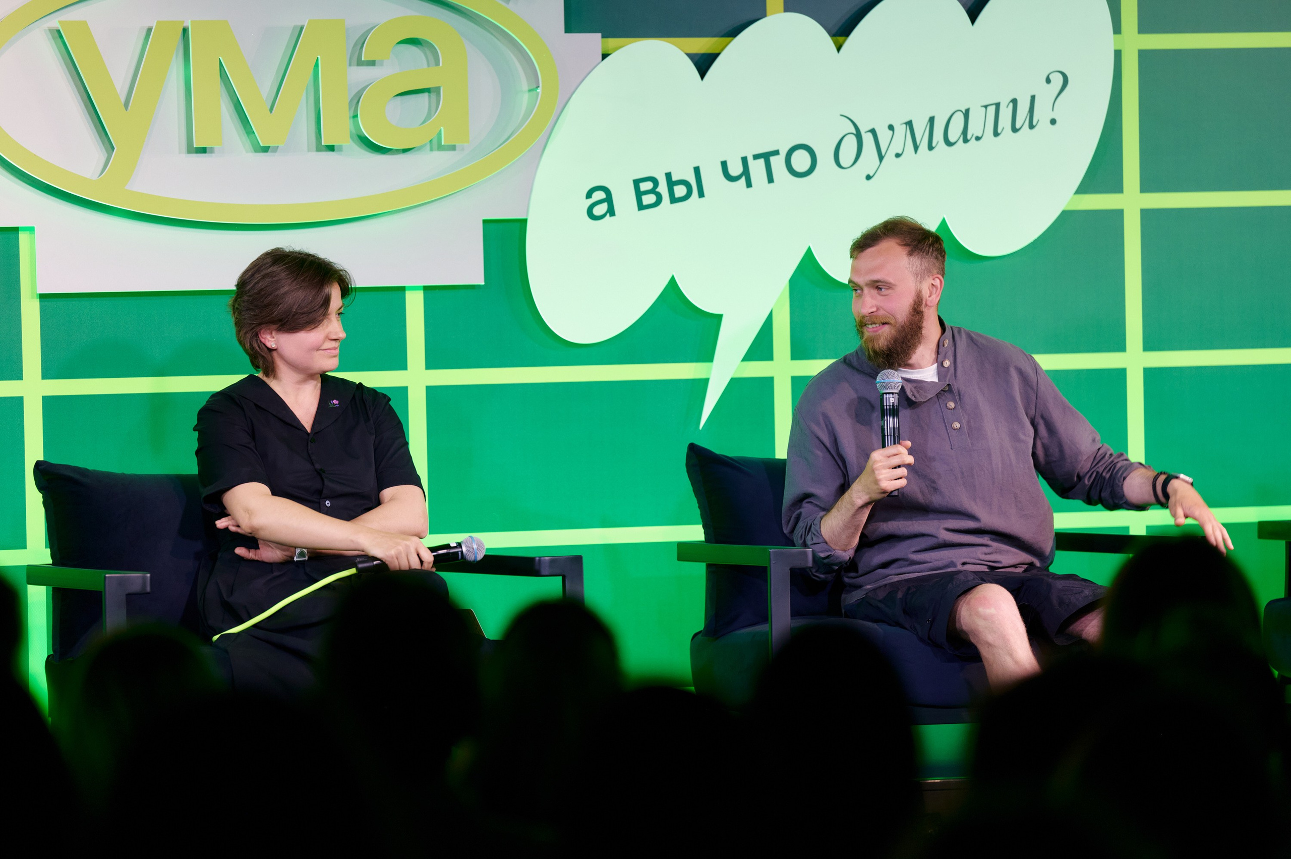 Клуб Ума на FUTURE Fest. Фотограф Сергей Бойко Москва