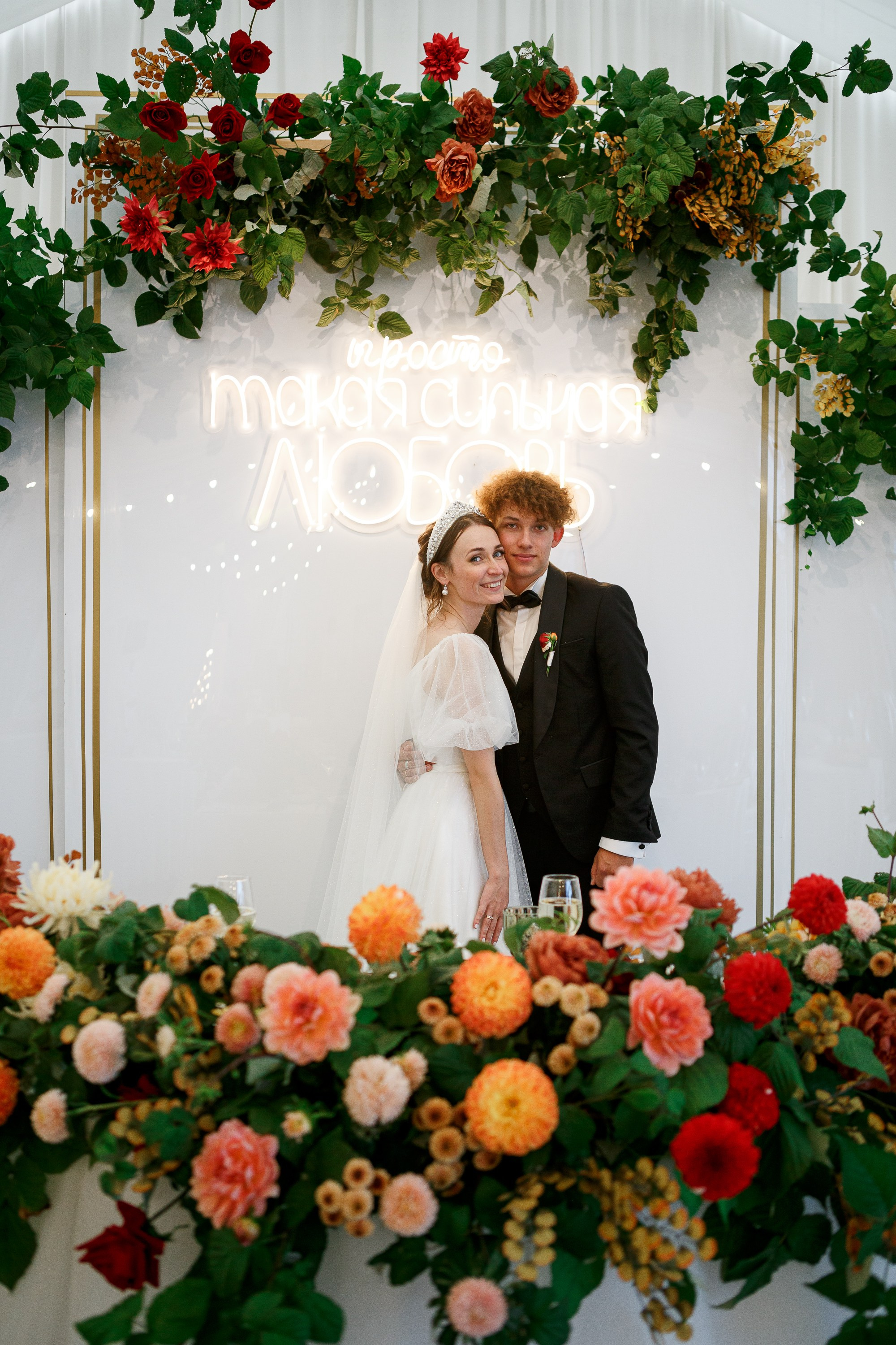 Фотосъемка свадьбы Марка и Юли