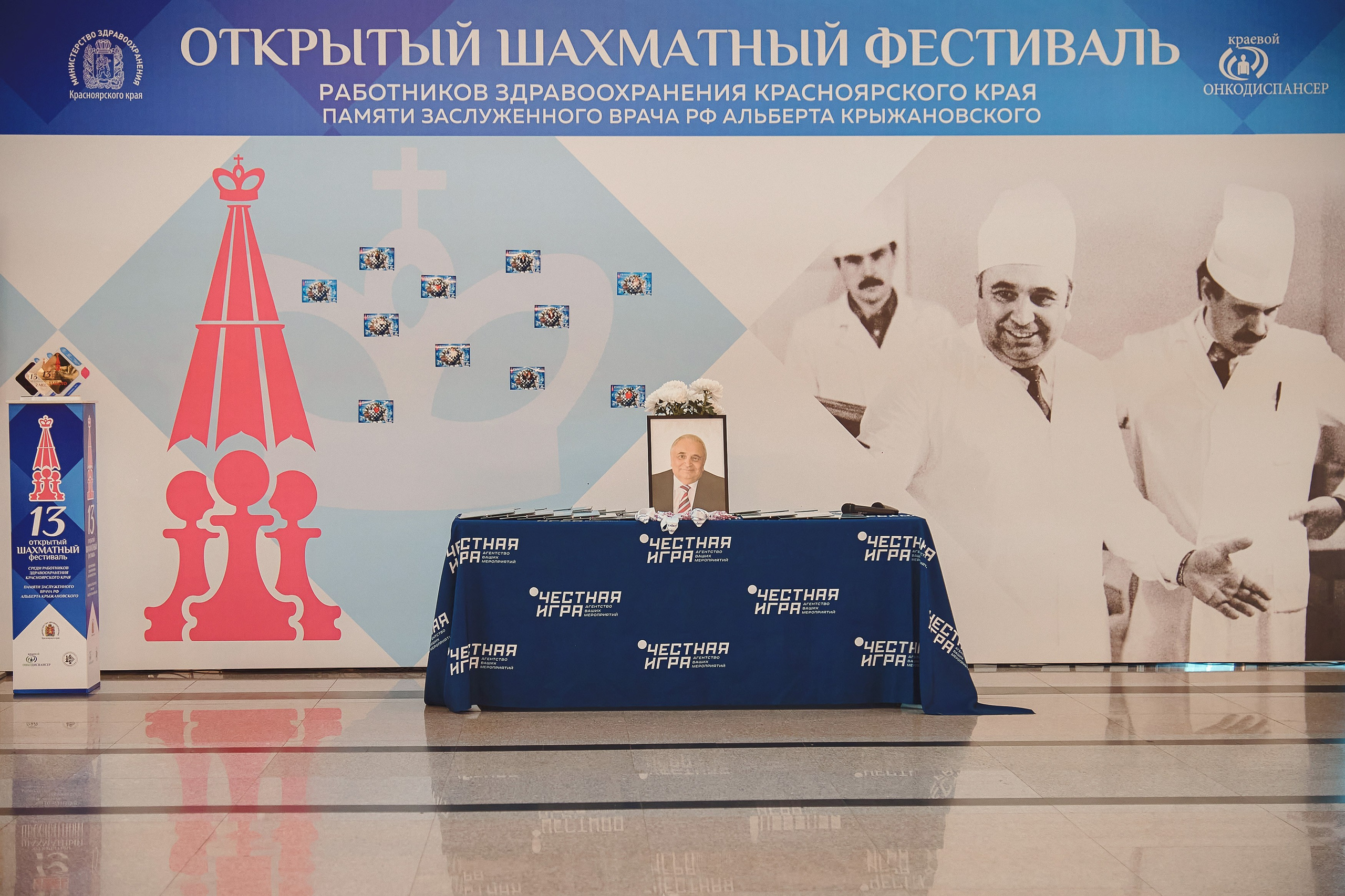 Портфолио репортажной фотосъёмки: командный шахматный фестиваль. Фотограф Яковлев Роман — Красноярск