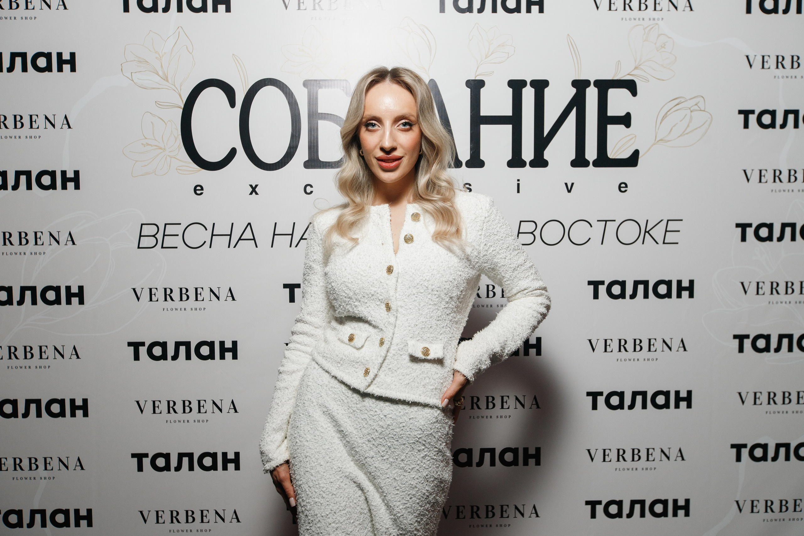 СОБРАНИЕ EXCLUSIVE — ПРЕЗЕНТАЦИЯ ВЕСЕННЕГО ЖУРНАЛА. СВОИ. ФОТООТЧЕТЫ-СОБЫТИЯ-МЕСТА