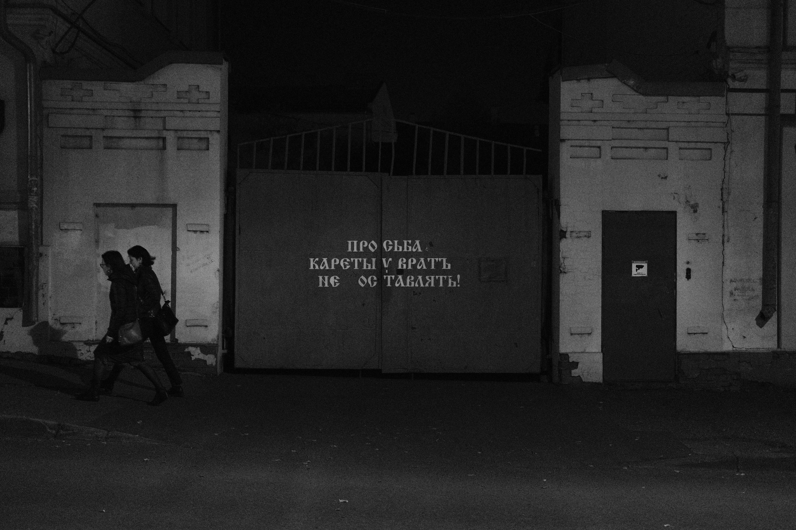 Уличная фотография из Казани. Фотограф-любитель из Кирова Андрей Погребняк