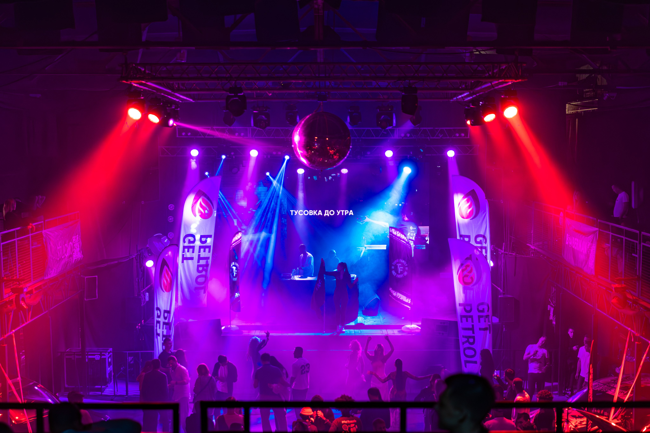 Tupik Family. Репортажный фотограф Екатеринбург | Яркий, качественный репортаж | Концерты, клубы, репортаж, праздники, корпоративы