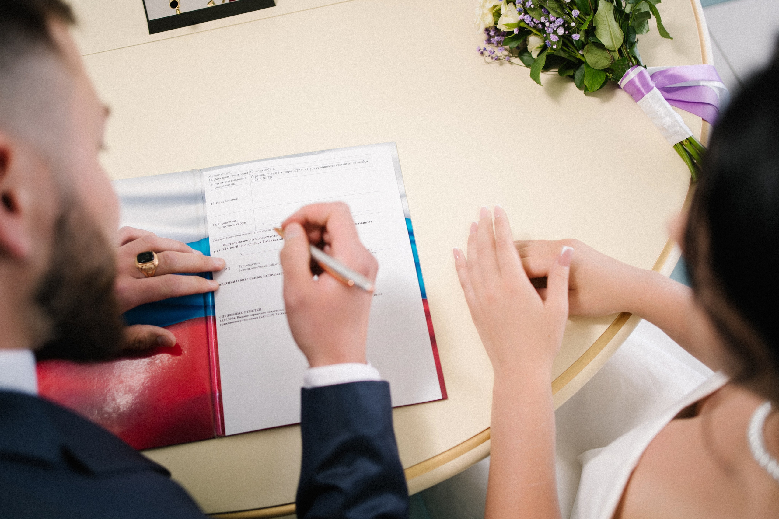 Дарья и Владислав. Фотограф на любое событие в Кемерово