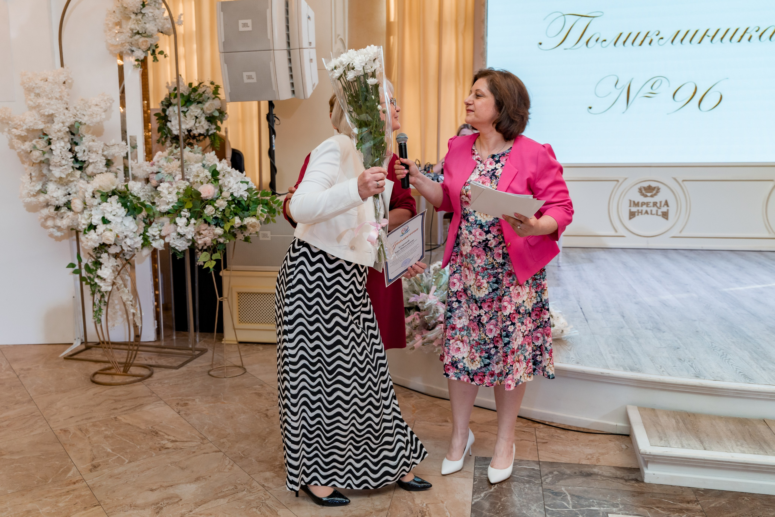 Корпоратив