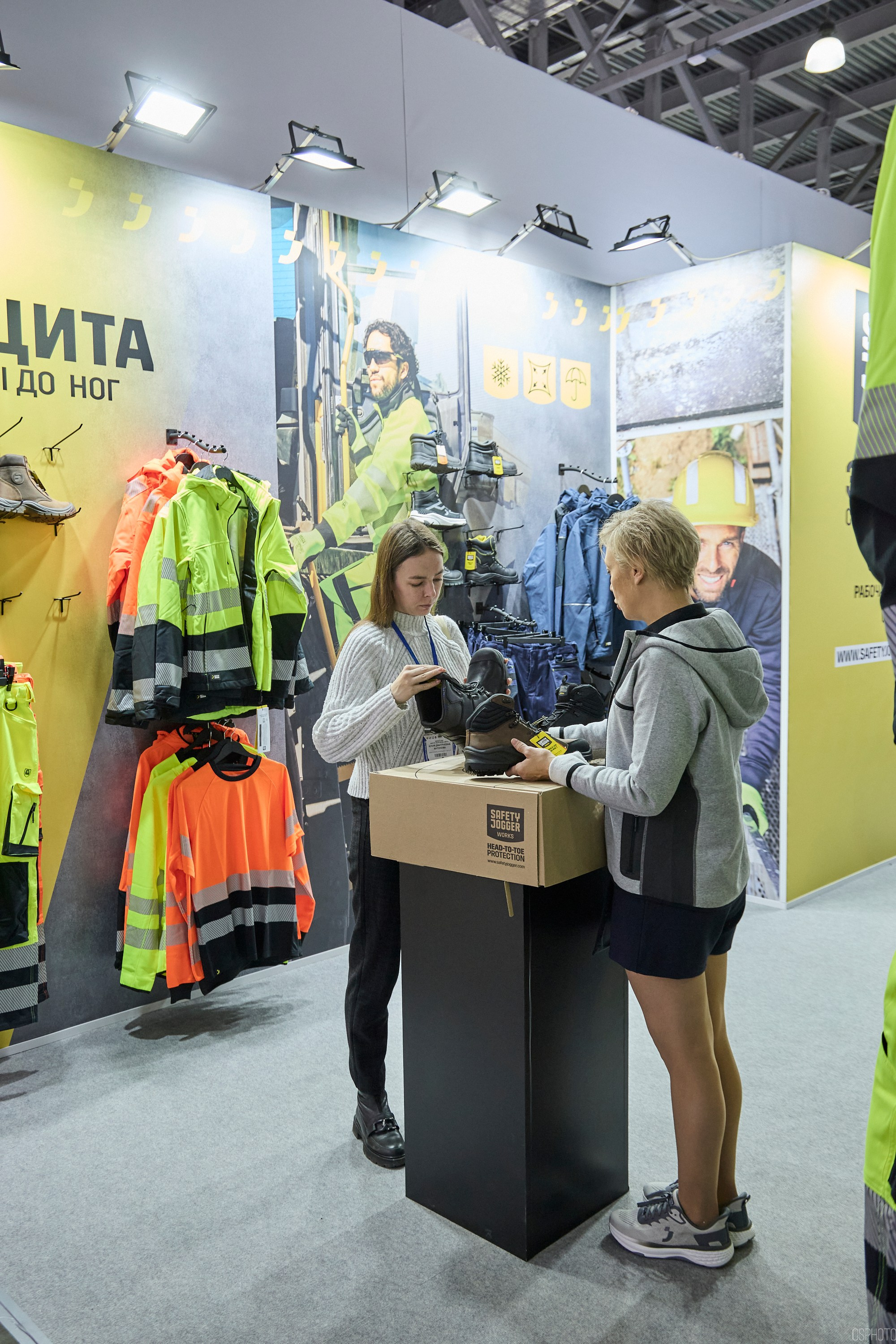 Выставка «Безопасность и охрана труда» | Крокус Экспо. OSPhoto