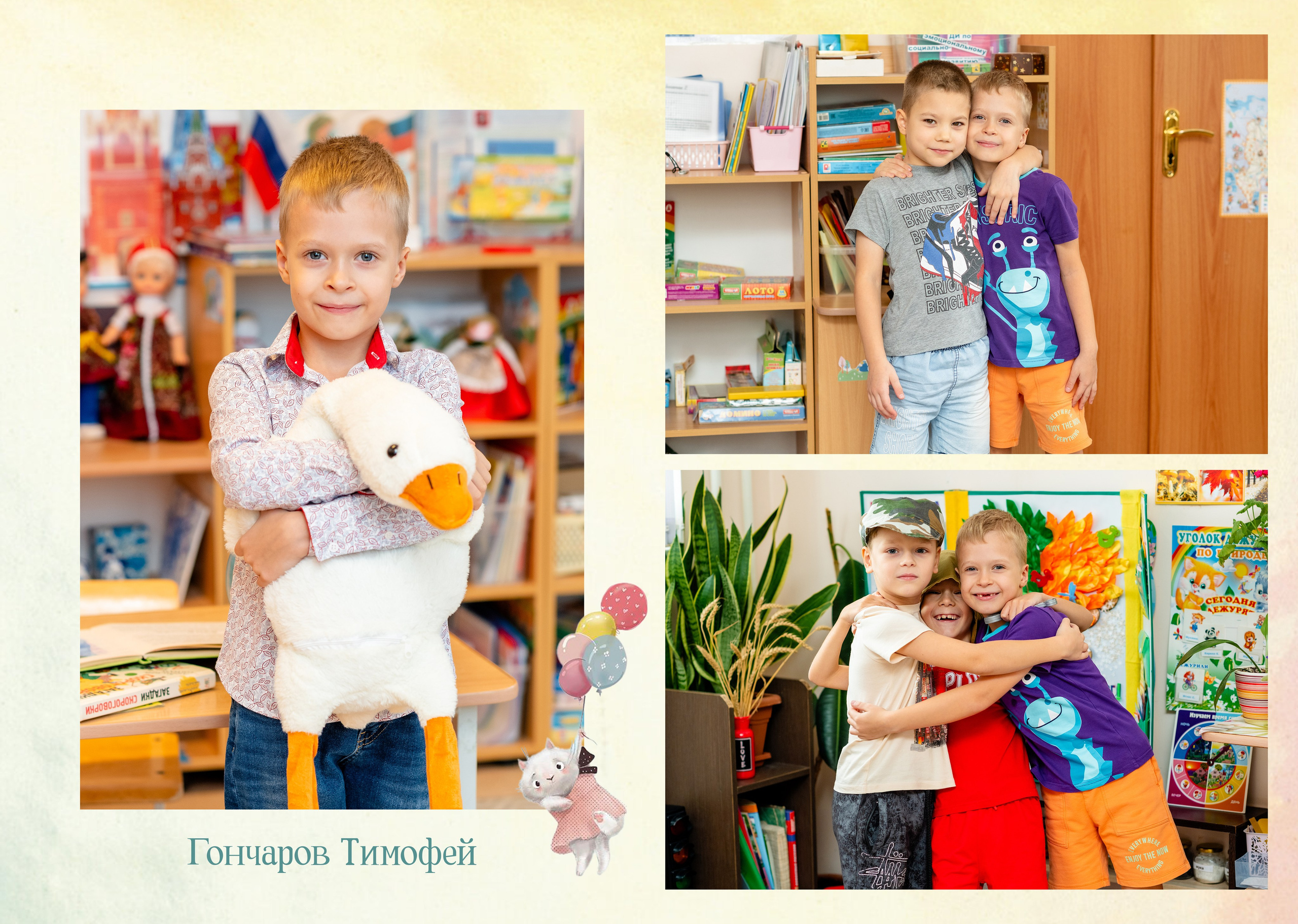 Дом детской фотографии Арсюткиной Наталии™