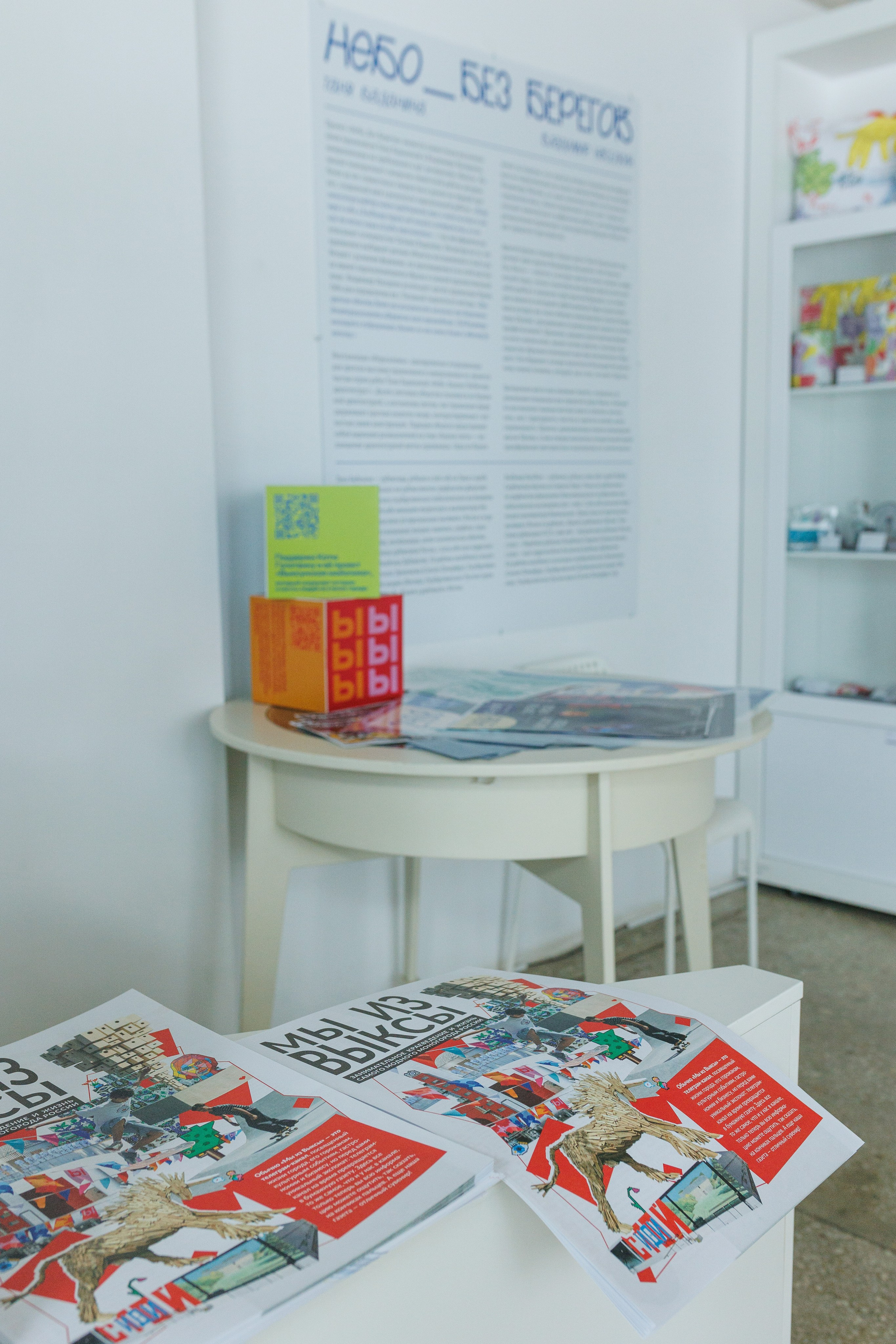 Печатное издание ТG-канала «Мы из Выксы». Фотограф городских и семейных событий Артем Карпухин