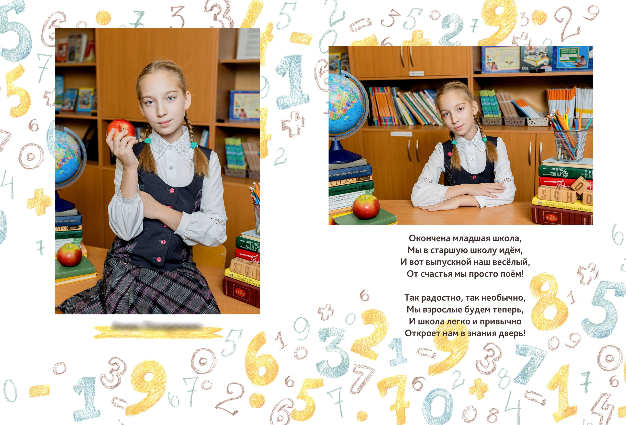 Примеры выпускных альбомов для школы. Выпускные альбомы в Зеленограде, Москве и МО