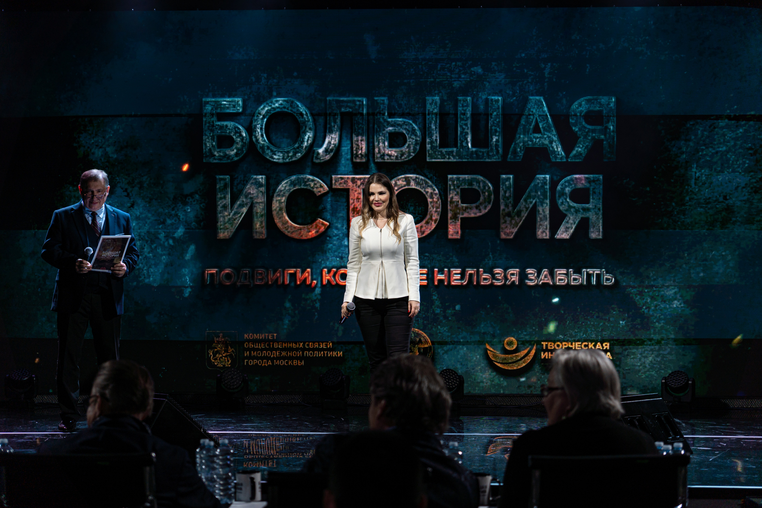 Большая история — 2 сезон. Фотограф. Москва. Алексей Светомиров. Love Story, портретная съемка