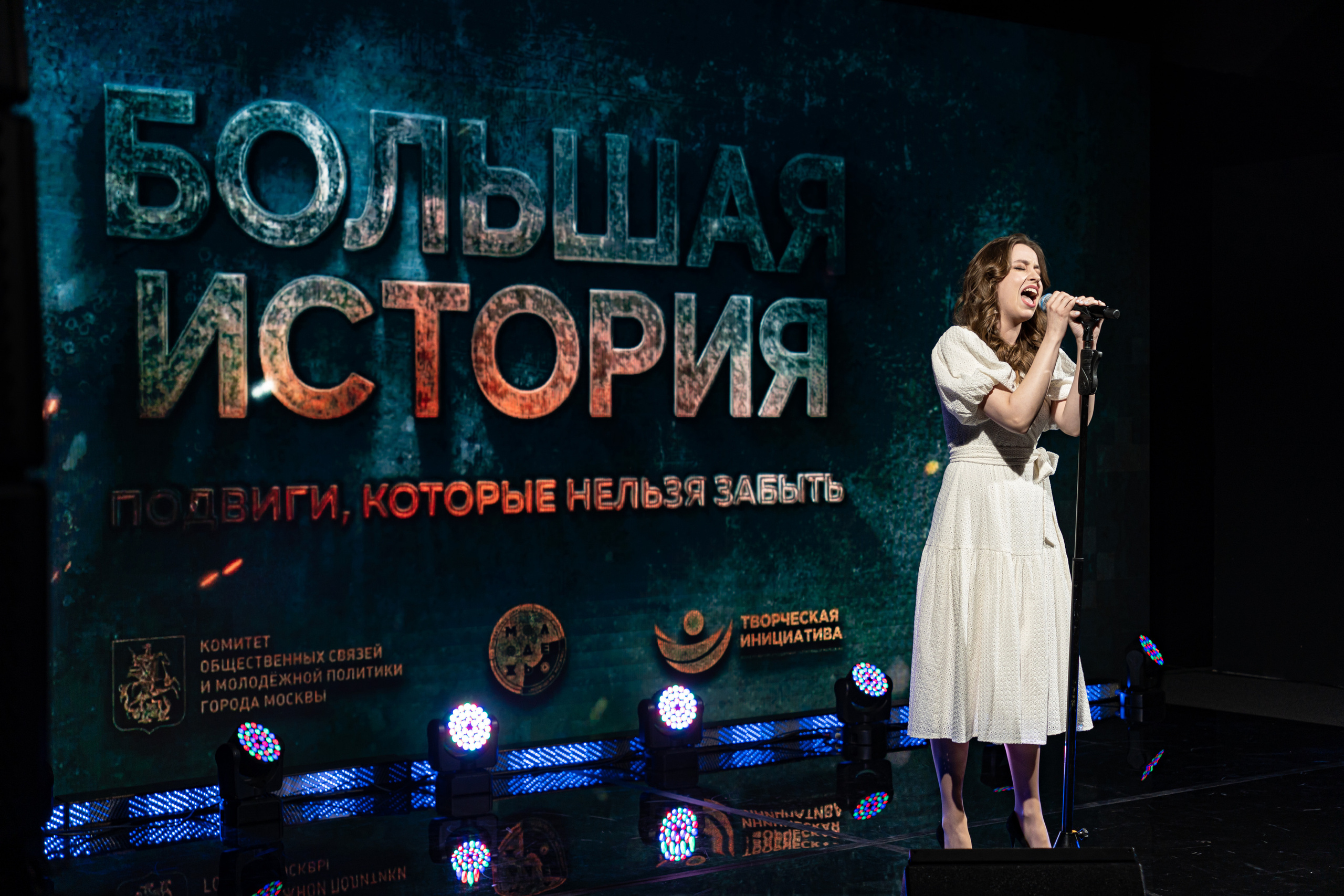 Большая история — 2 сезон. Фотограф. Москва. Алексей Светомиров. Love Story, портретная съемка