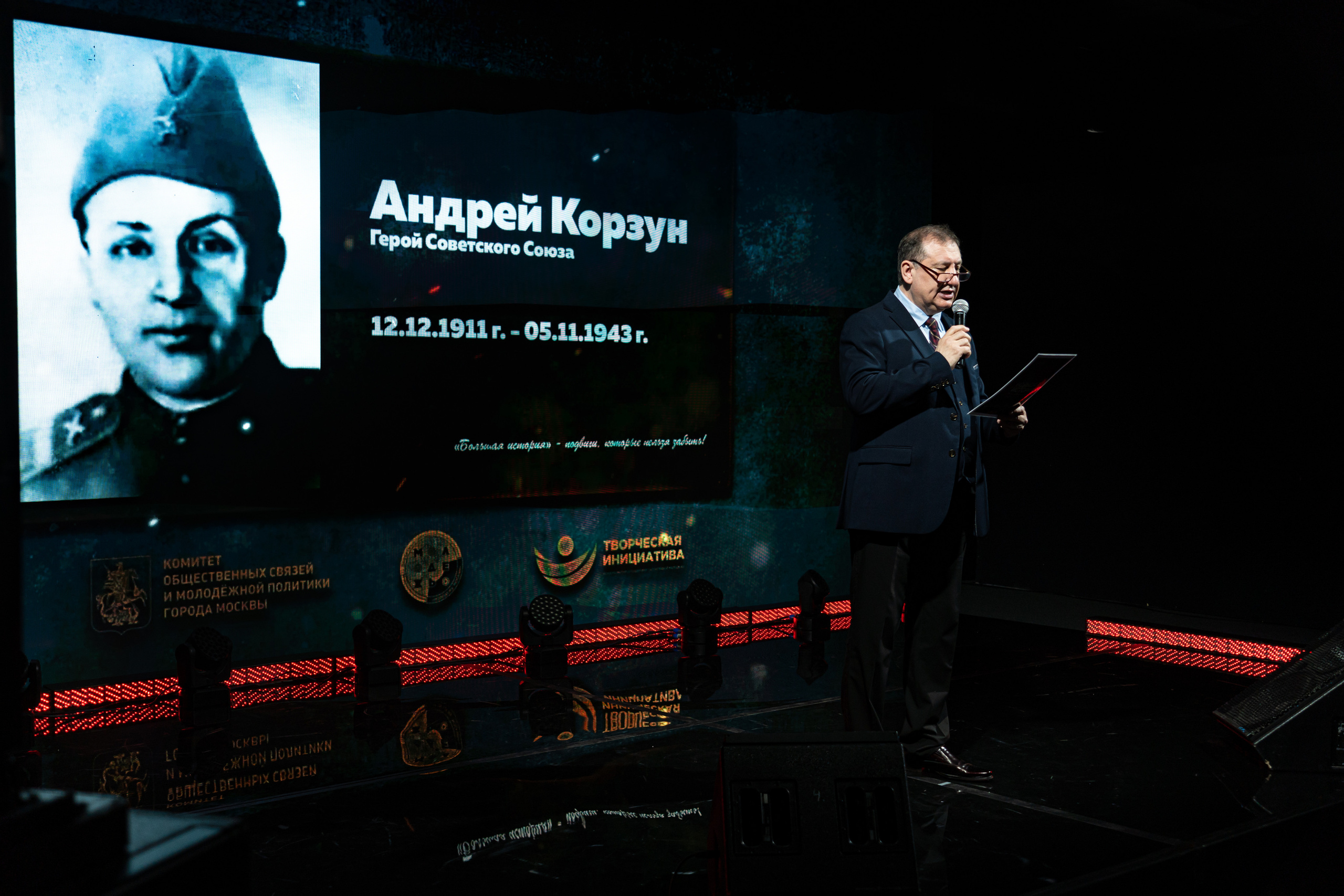 Большая история — 2 сезон. Фотограф. Москва. Алексей Светомиров. Love Story, портретная съемка