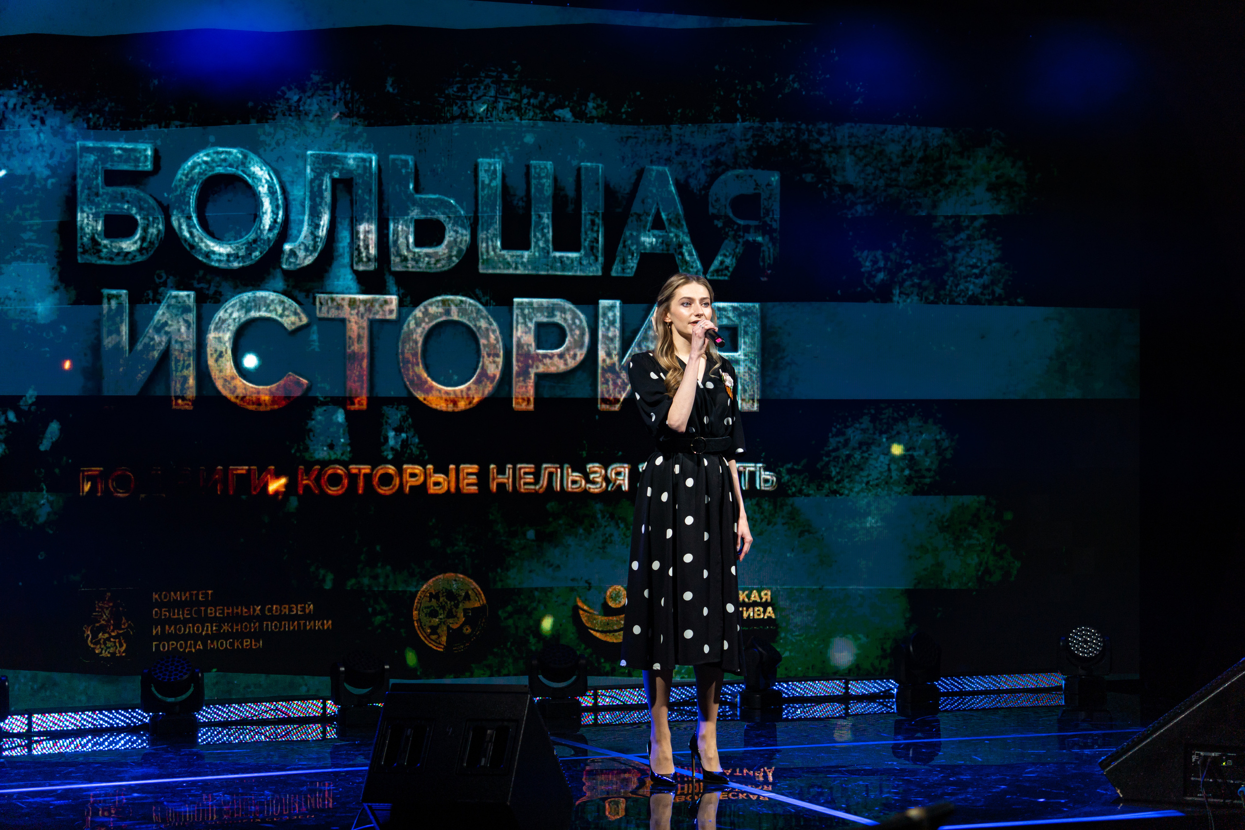 Большая история — 2 сезон. Фотограф. Москва. Алексей Светомиров. Love Story, портретная съемка