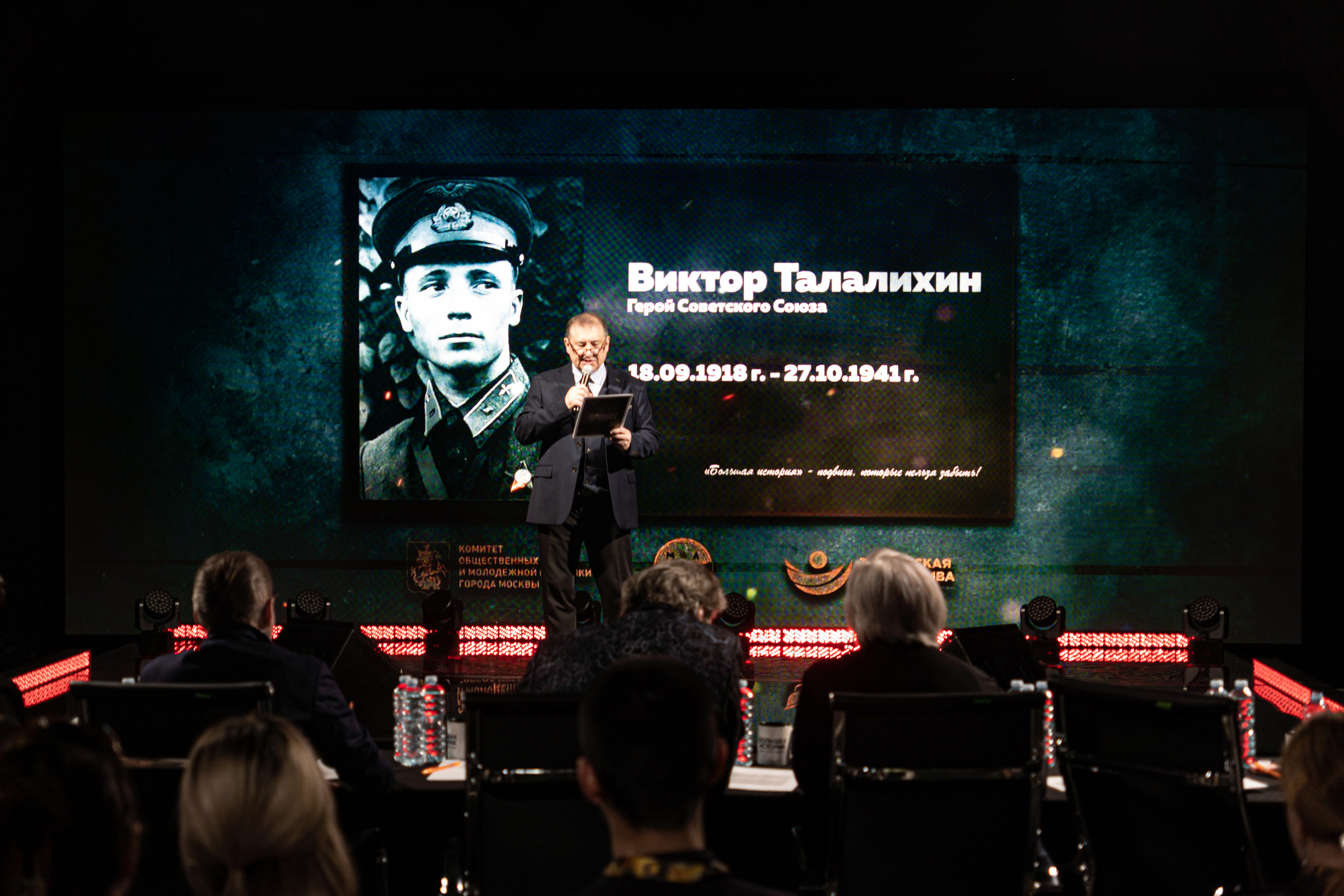 Большая история — 2 сезон. Фотограф. Москва. Алексей Светомиров. Love Story, портретная съемка