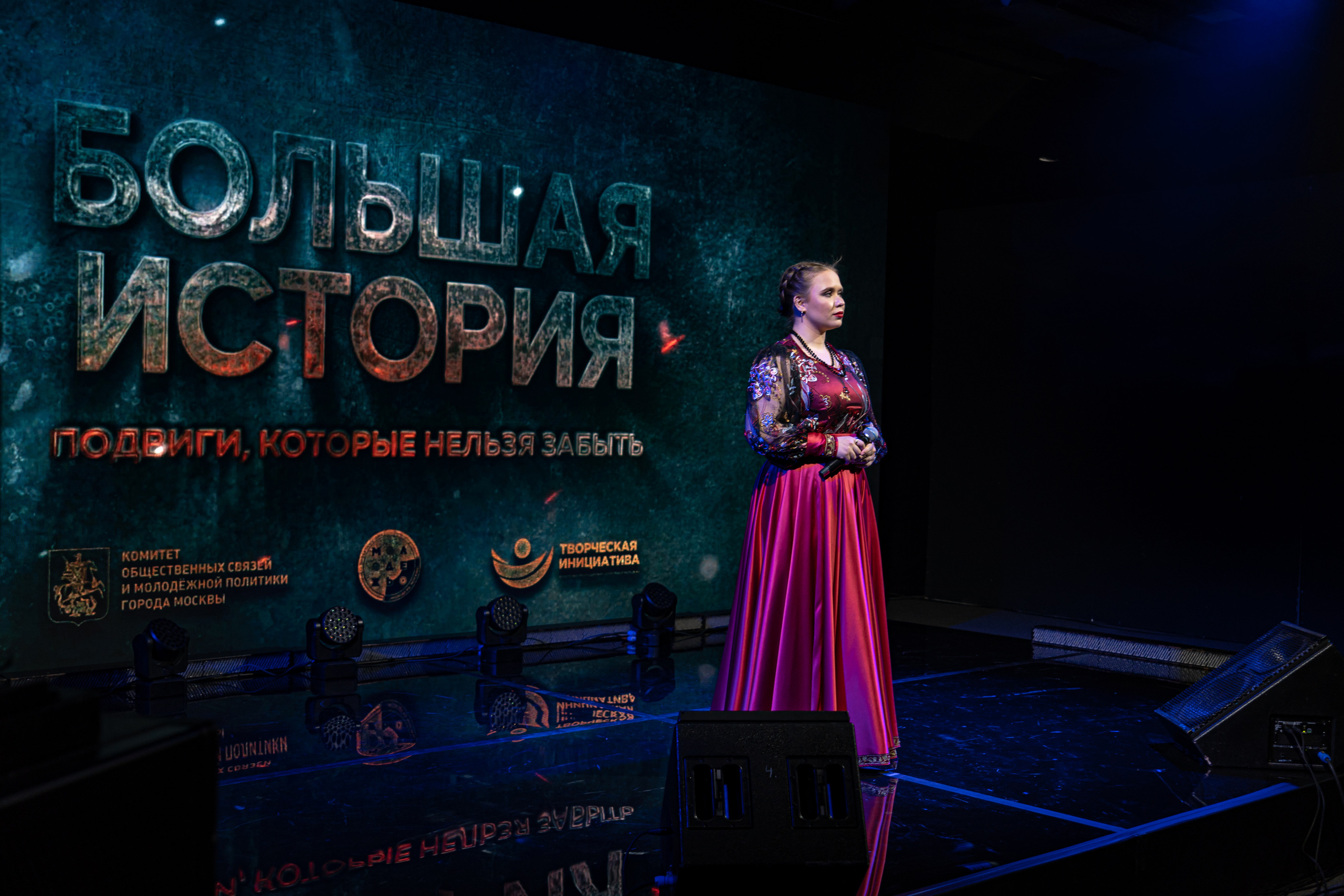 Большая история — 2 сезон. Фотограф. Москва. Алексей Светомиров. Love Story, портретная съемка