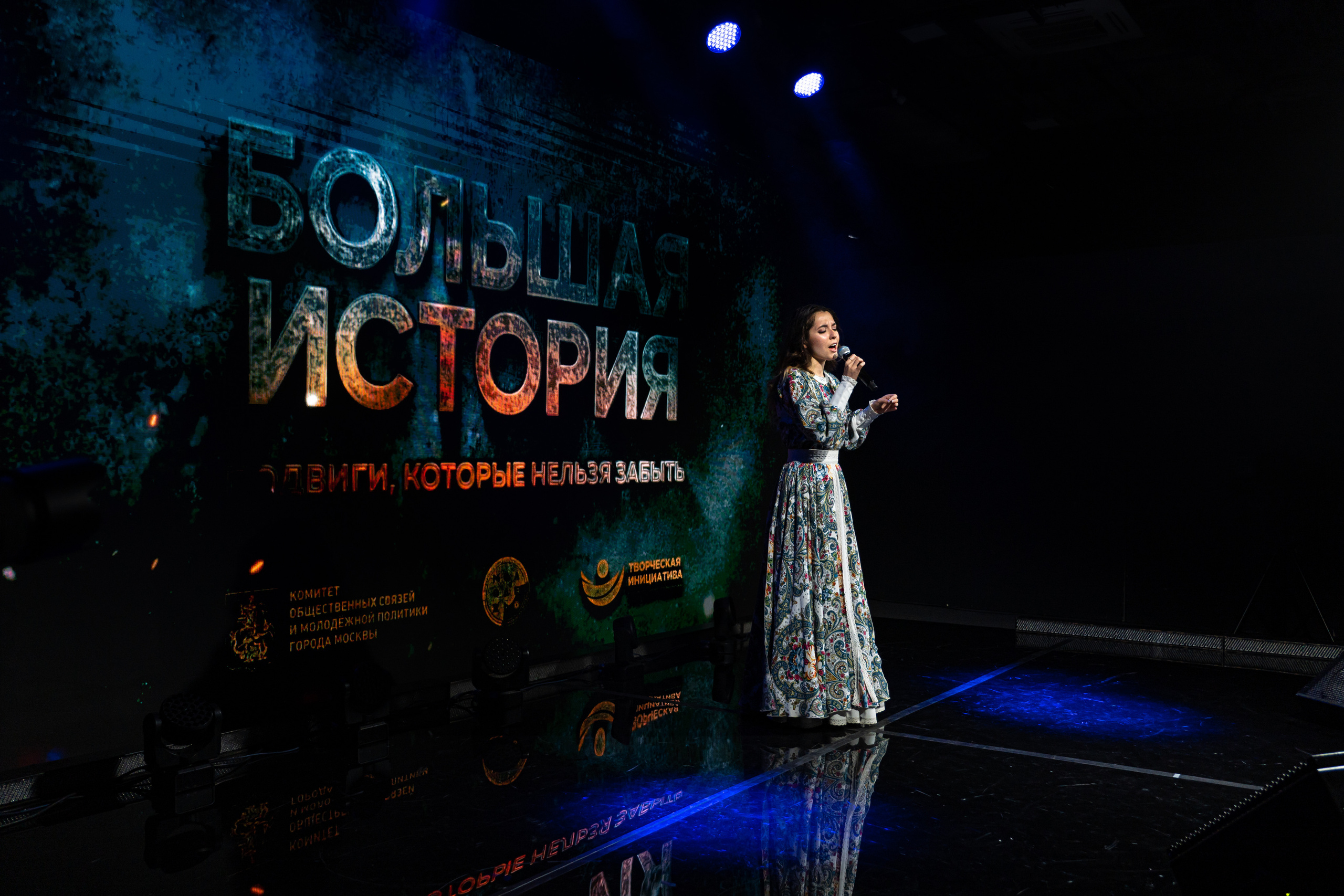 Большая история — 2 сезон. Фотограф. Москва. Алексей Светомиров. Love Story, портретная съемка