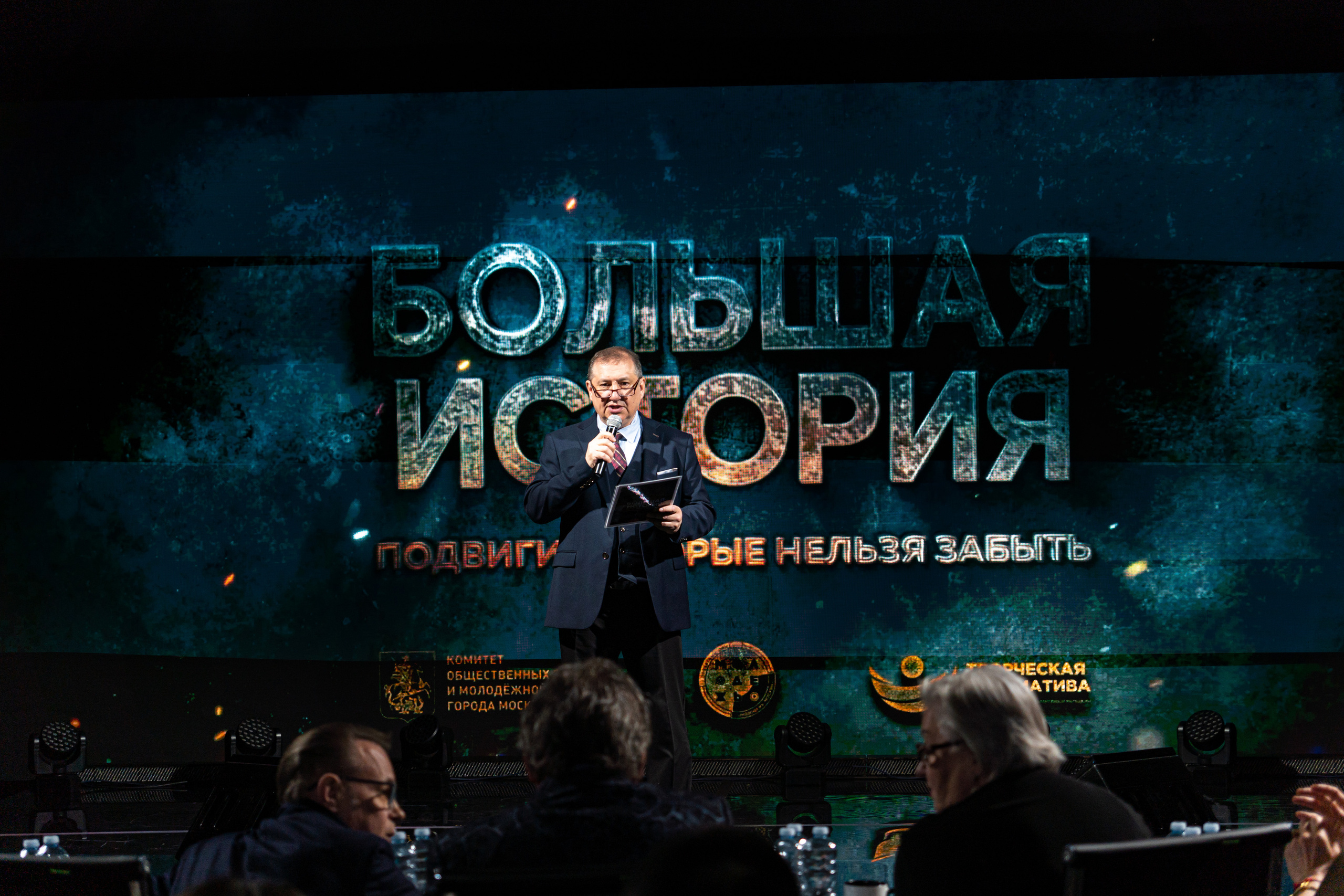 Большая история — 2 сезон. Фотограф. Москва. Алексей Светомиров. Love Story, портретная съемка