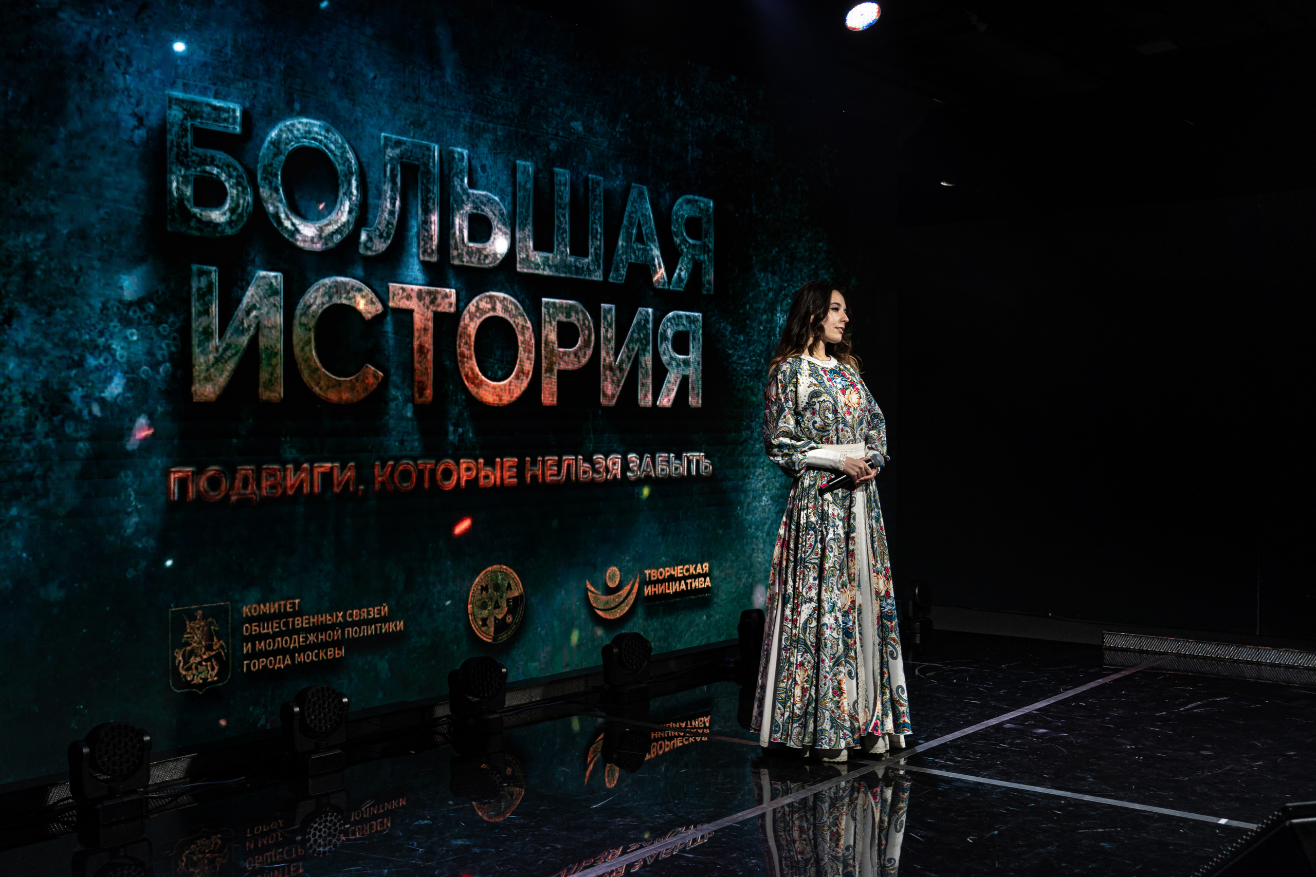 Большая история — 2 сезон. Фотограф. Москва. Алексей Светомиров. Love Story, портретная съемка